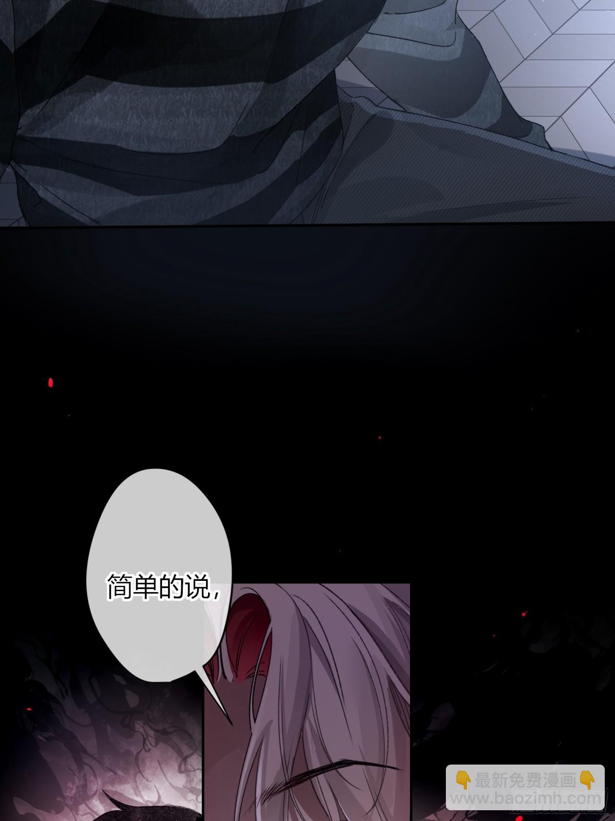 第2话-休战(1/2)-第3话