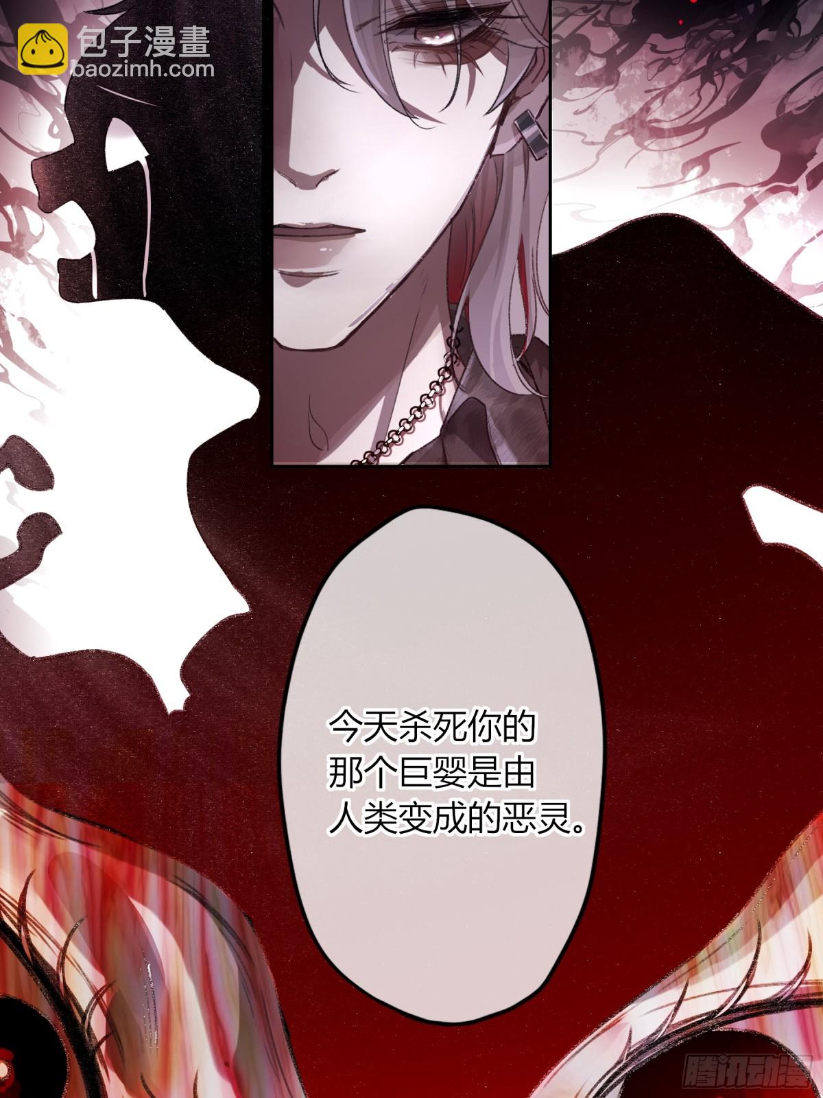 第2话-休战(1/2)-第3话