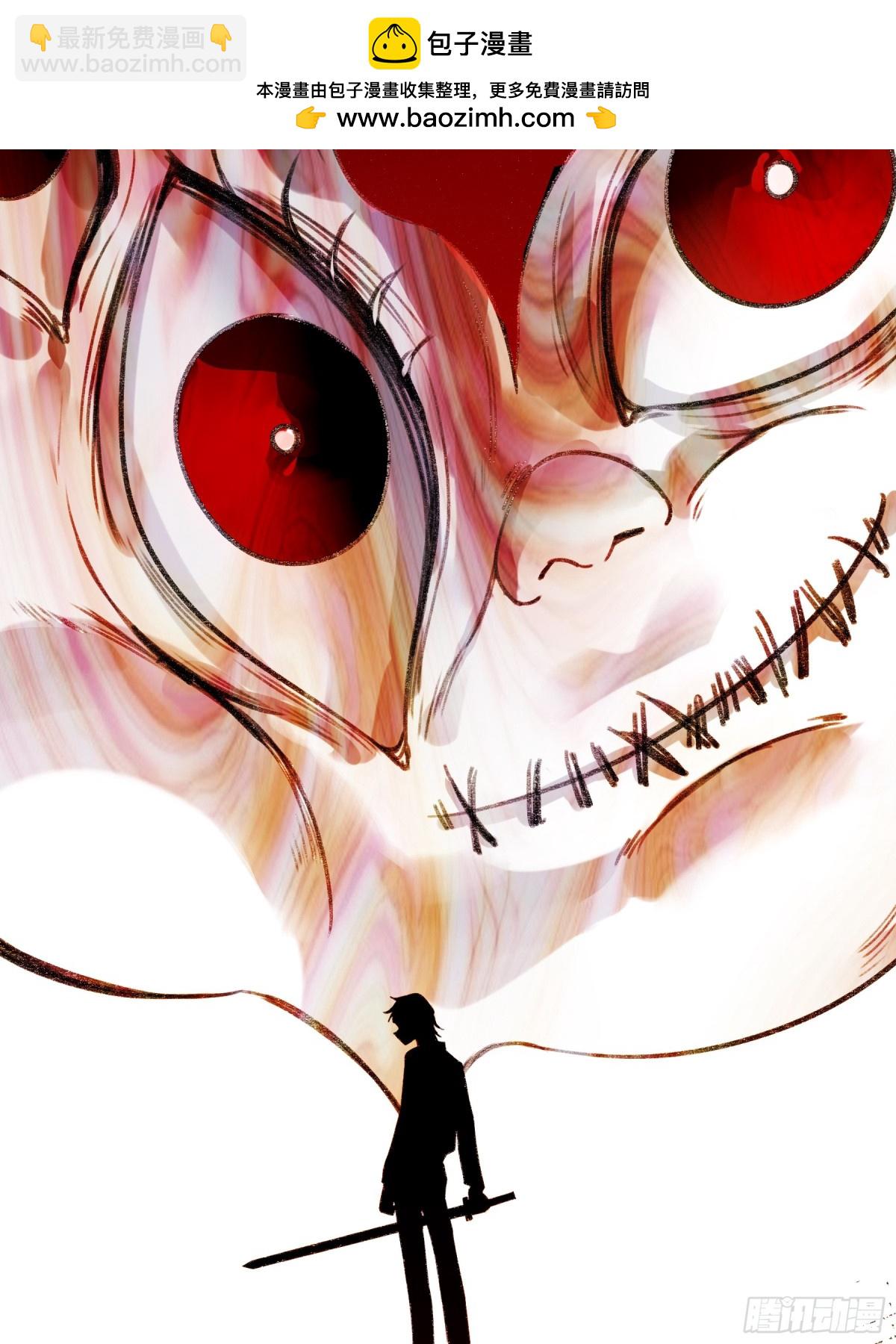 第2话-休战(1/2)-第3话