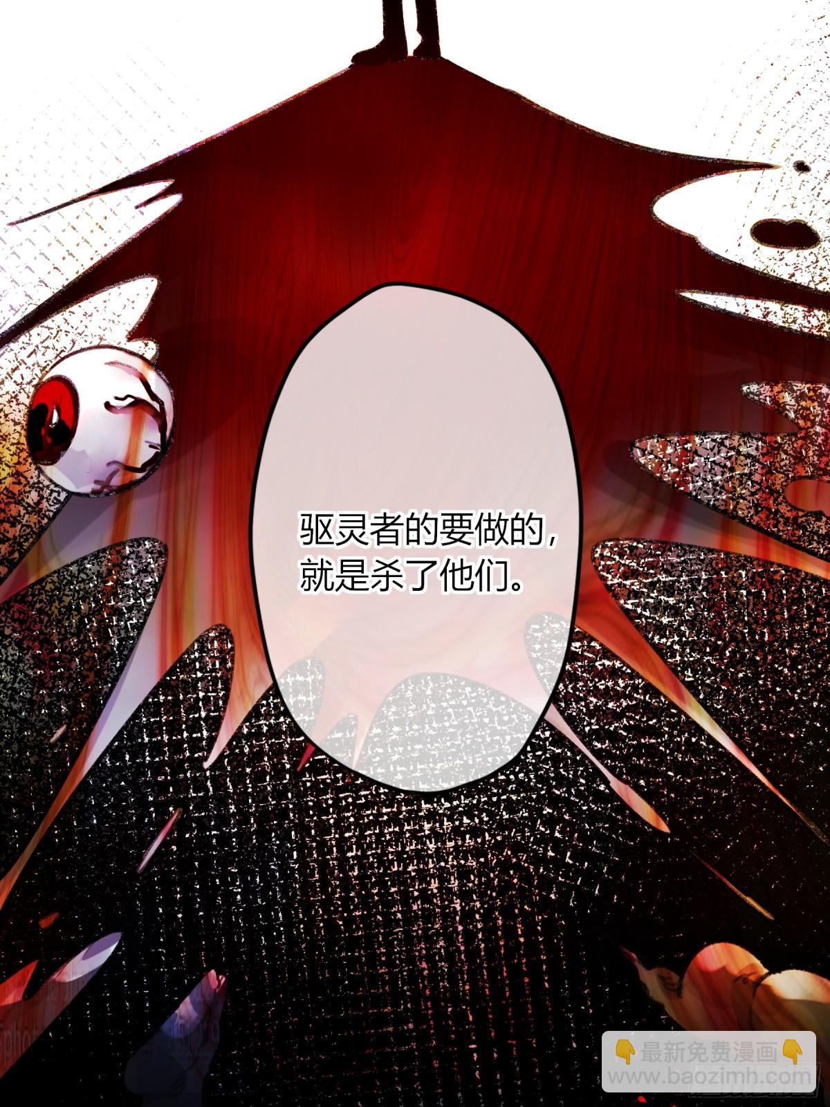 第2话-休战(1/2)-第3话