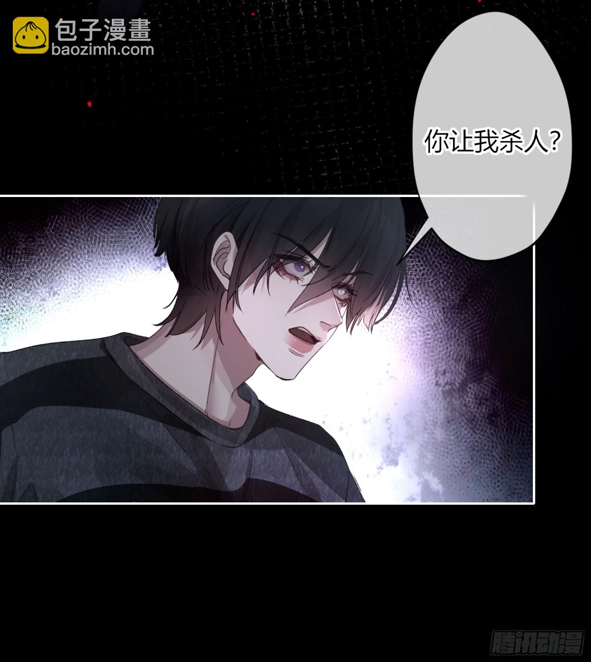 第2话-休战(1/2)-第3话