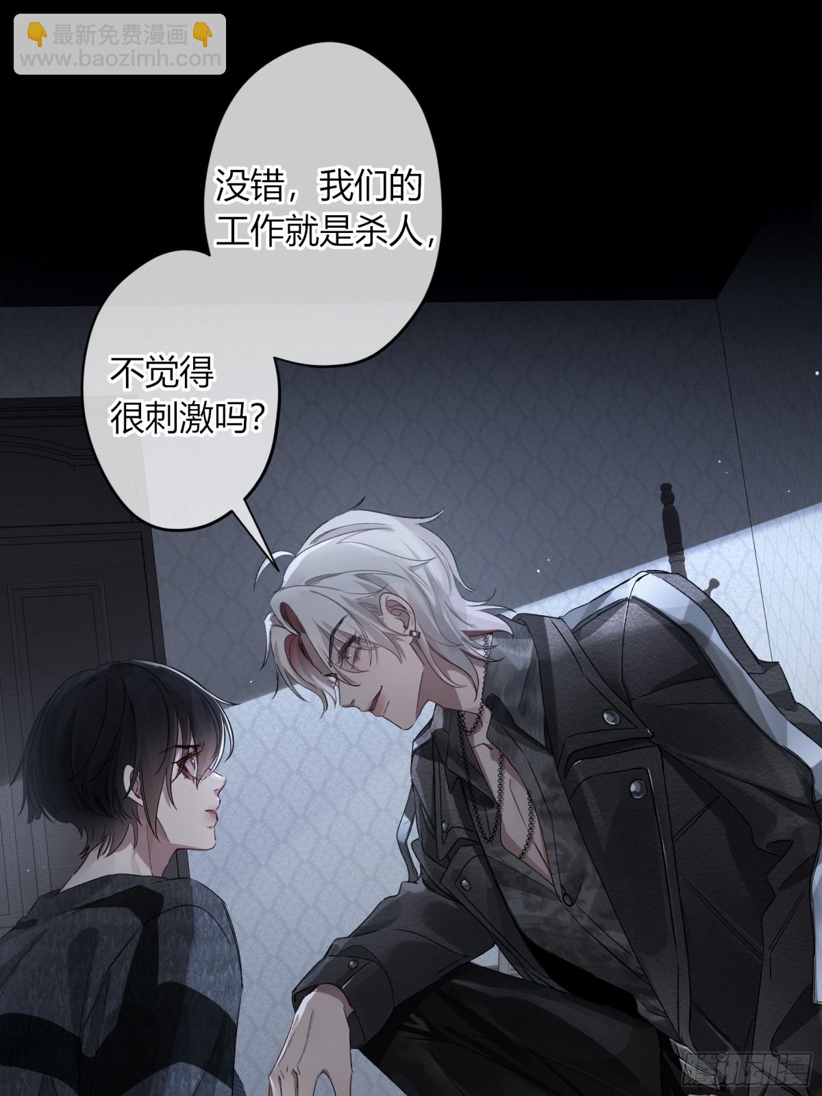 第2话-休战(1/2)-第3话