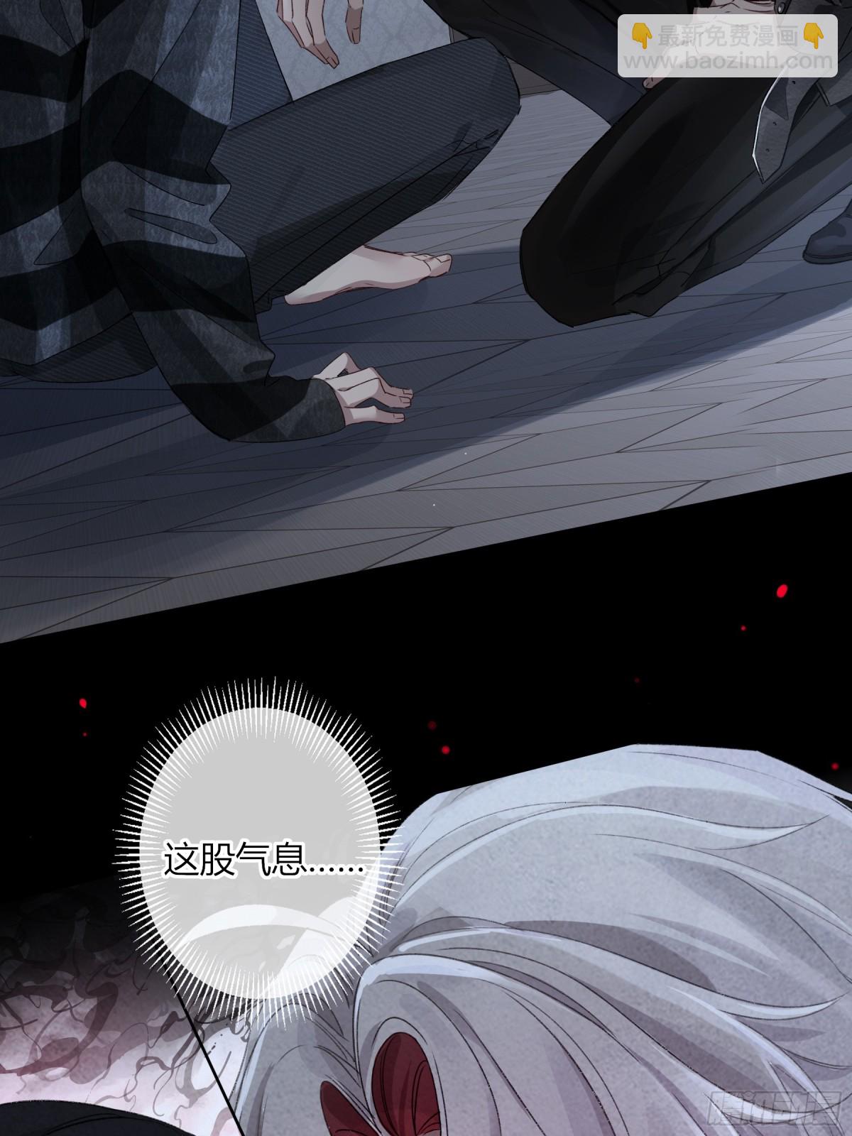 第2话-休战(1/2)-第3话