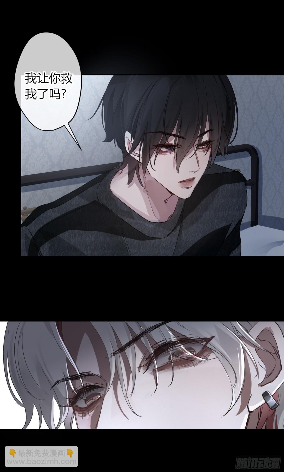 第2话-休战(1/2)-第3话