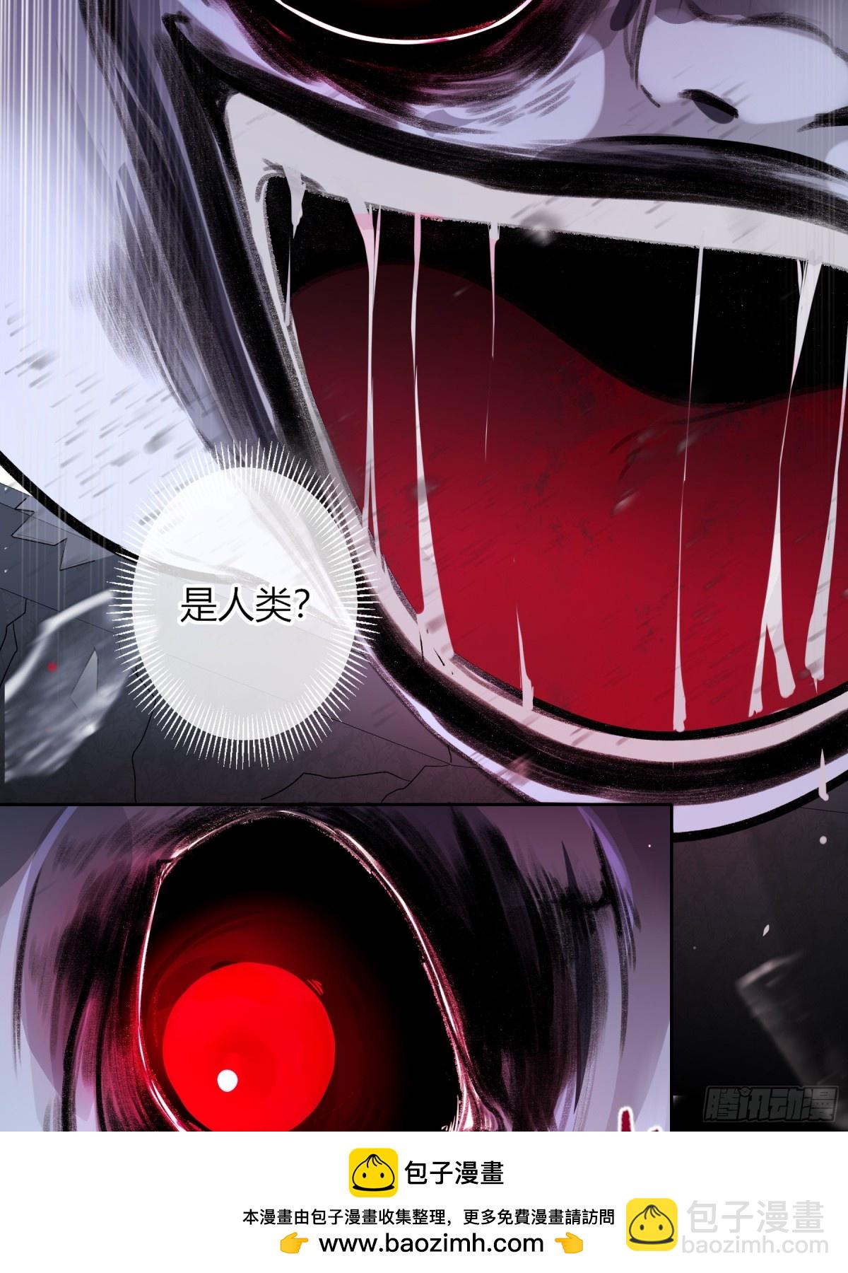 第2话-休战(1/2)-第3话