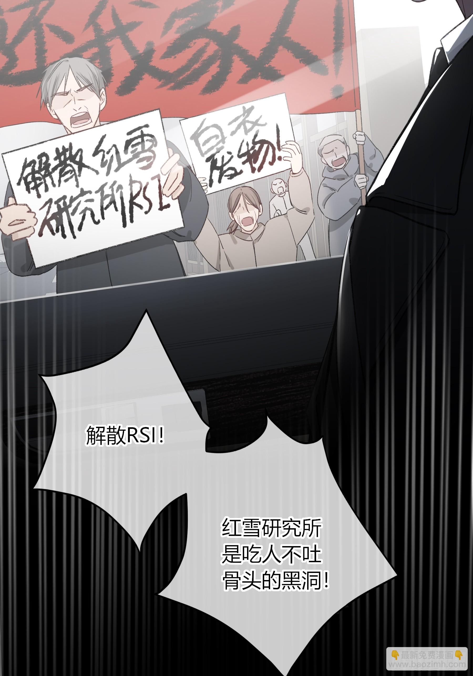 第27话-得寸进尺(1/2)-第31话