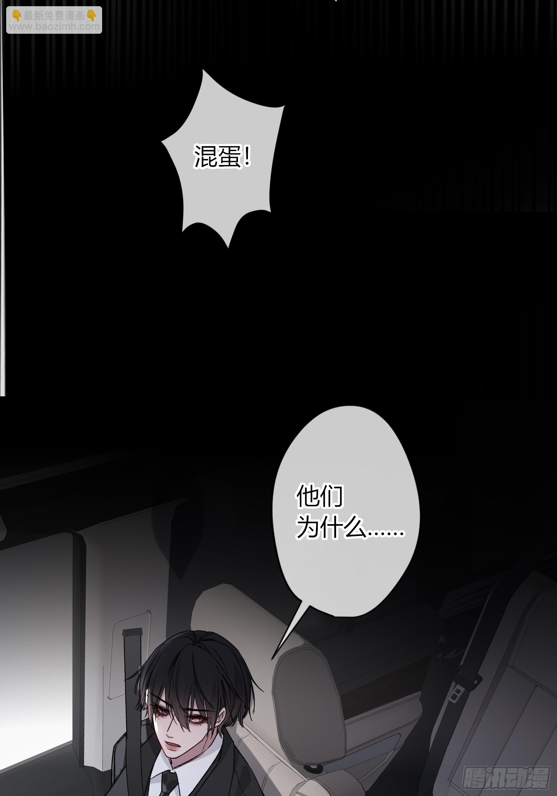 第27话-得寸进尺(1/2)-第31话