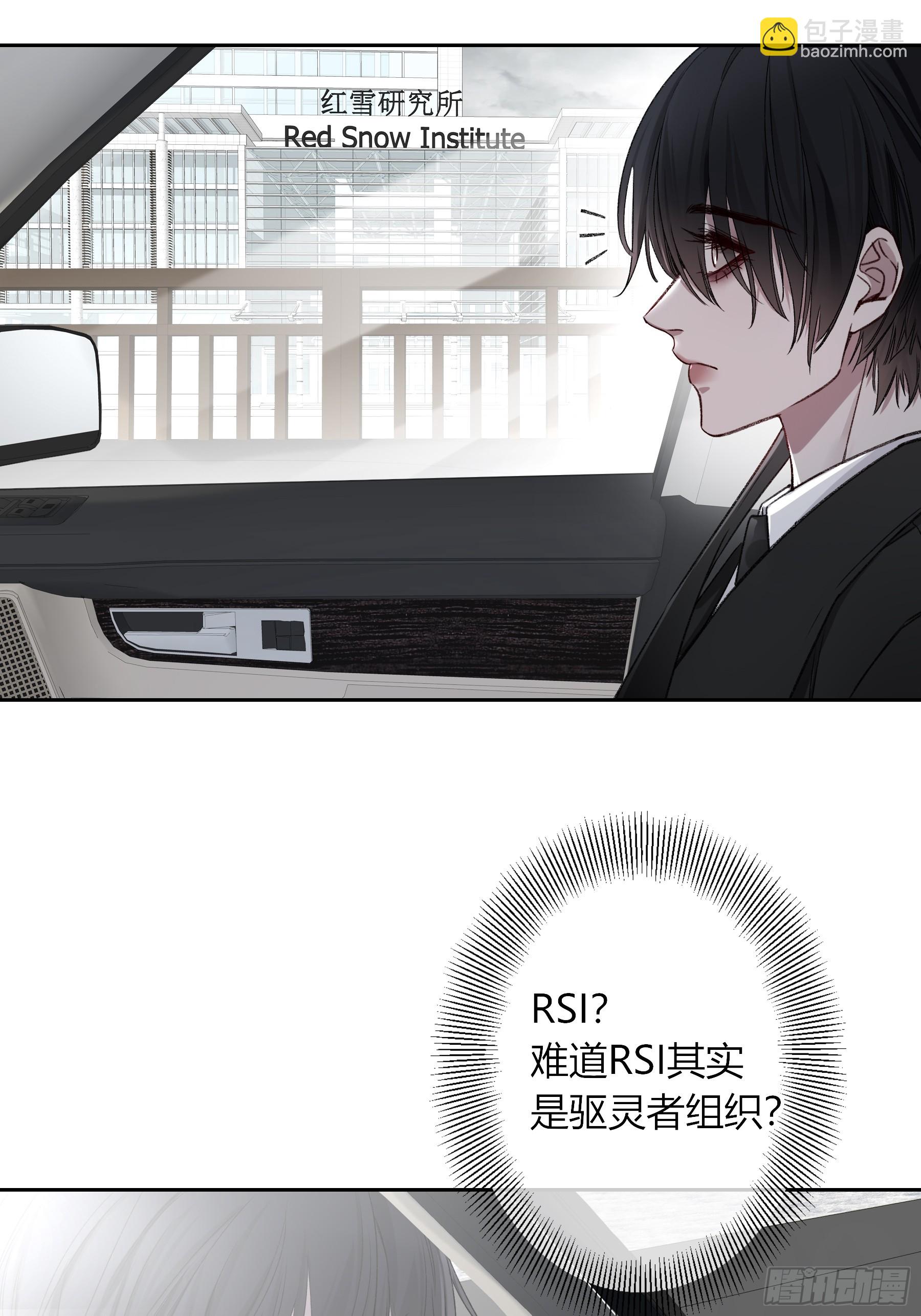 第27话-得寸进尺(1/2)-第31话