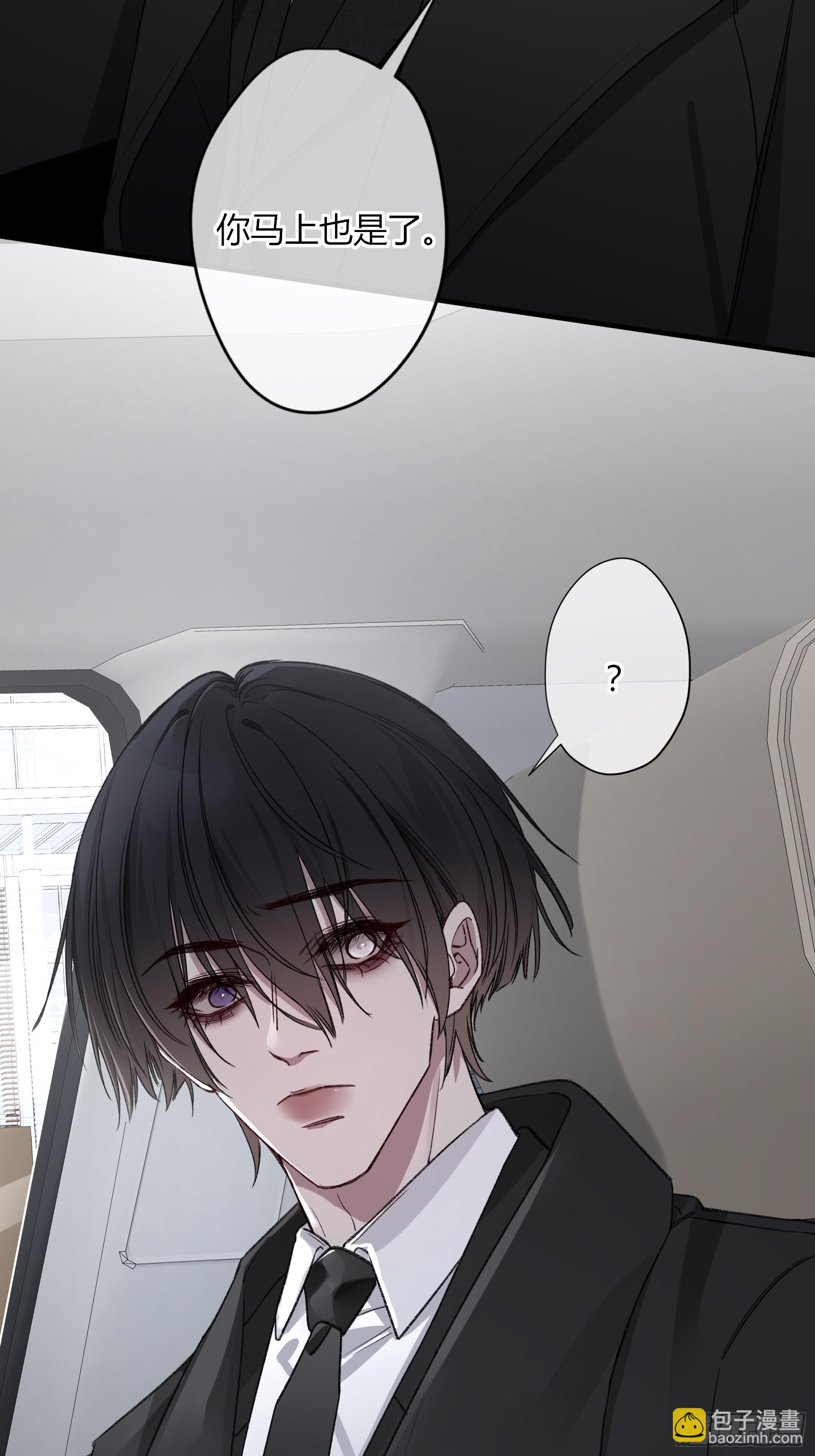 第27话-得寸进尺(1/2)-第31话