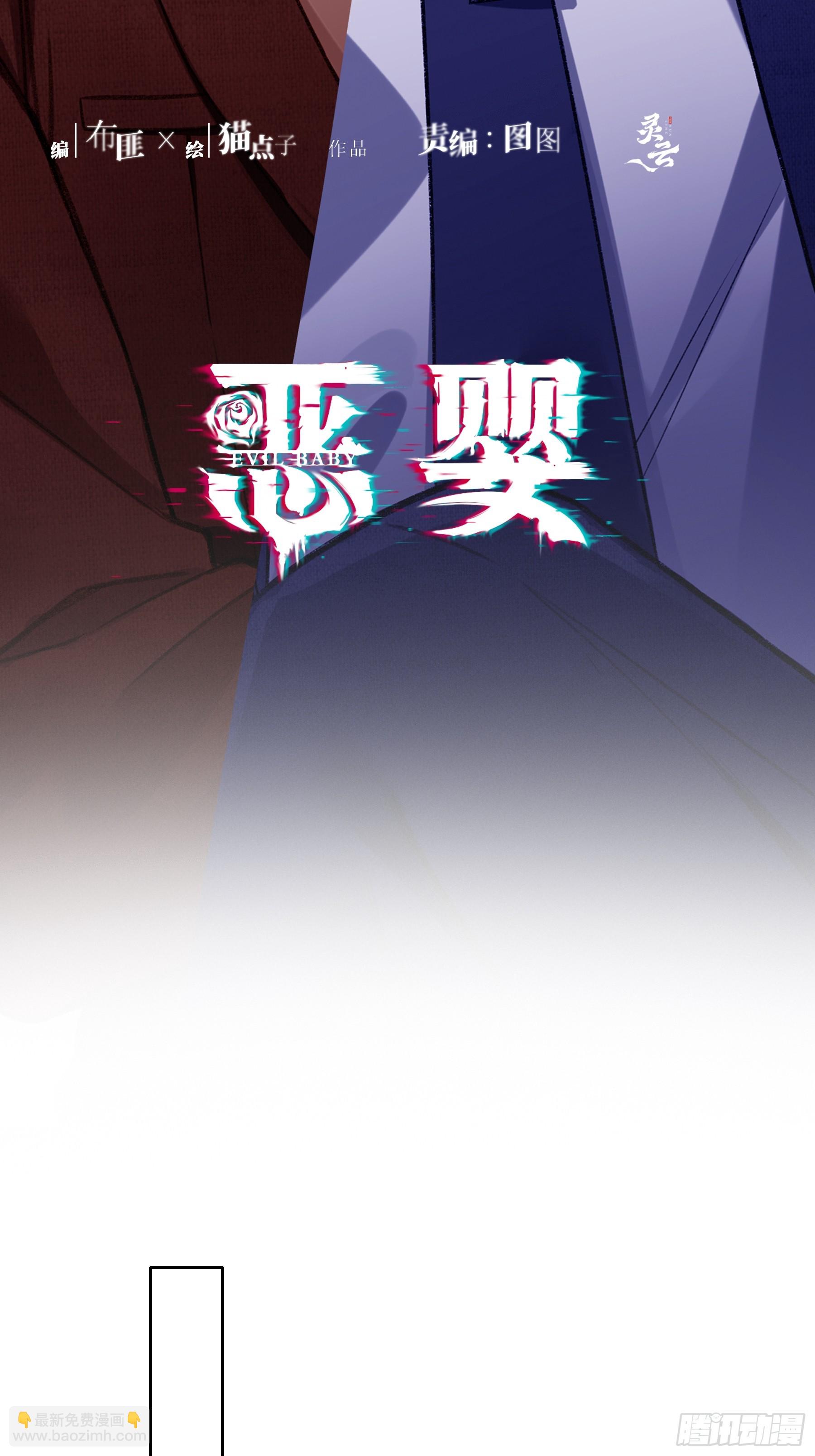 第27话-得寸进尺(1/2)-第31话