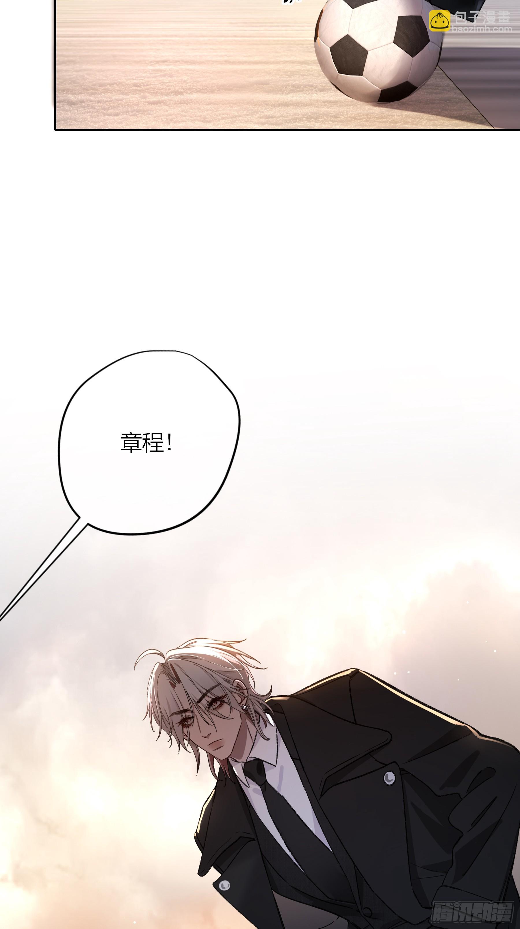 第27话-得寸进尺(1/2)-第31话