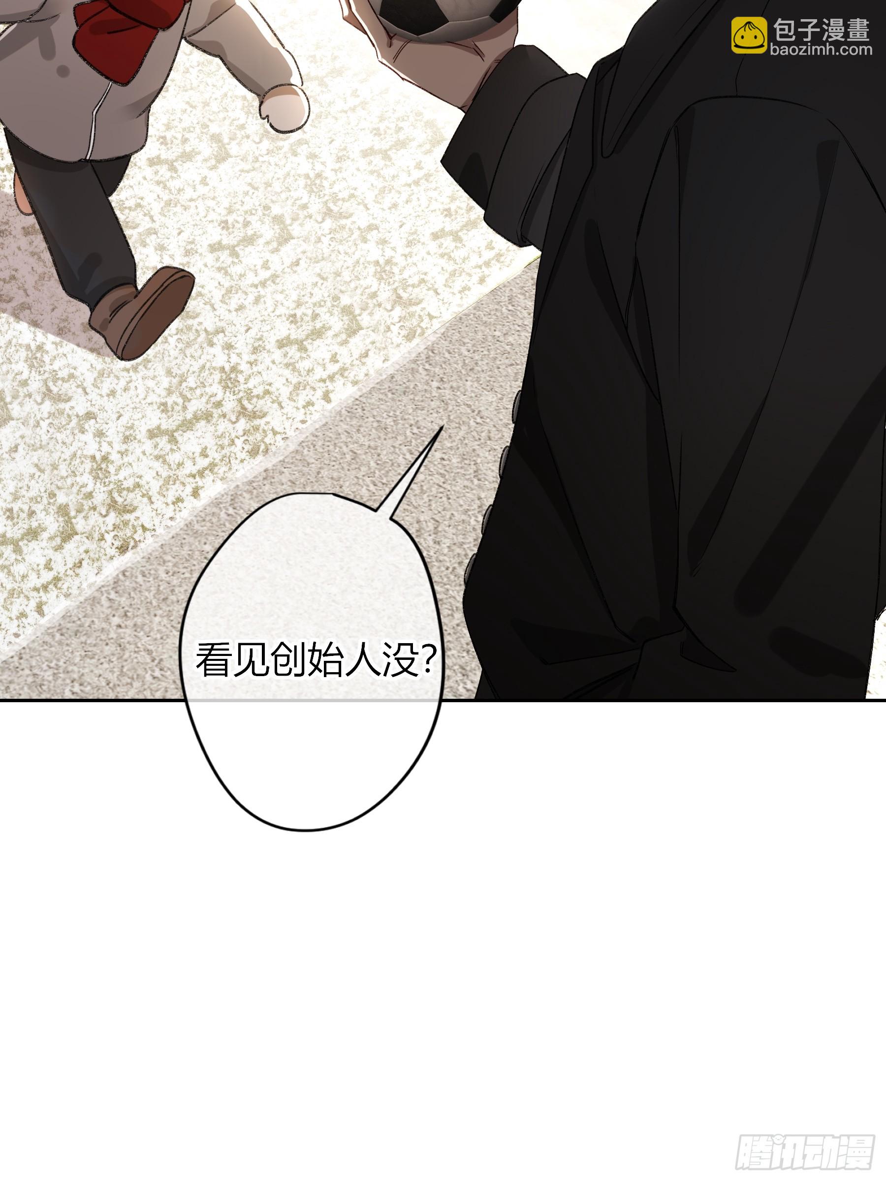 第27话-得寸进尺(1/2)-第31话