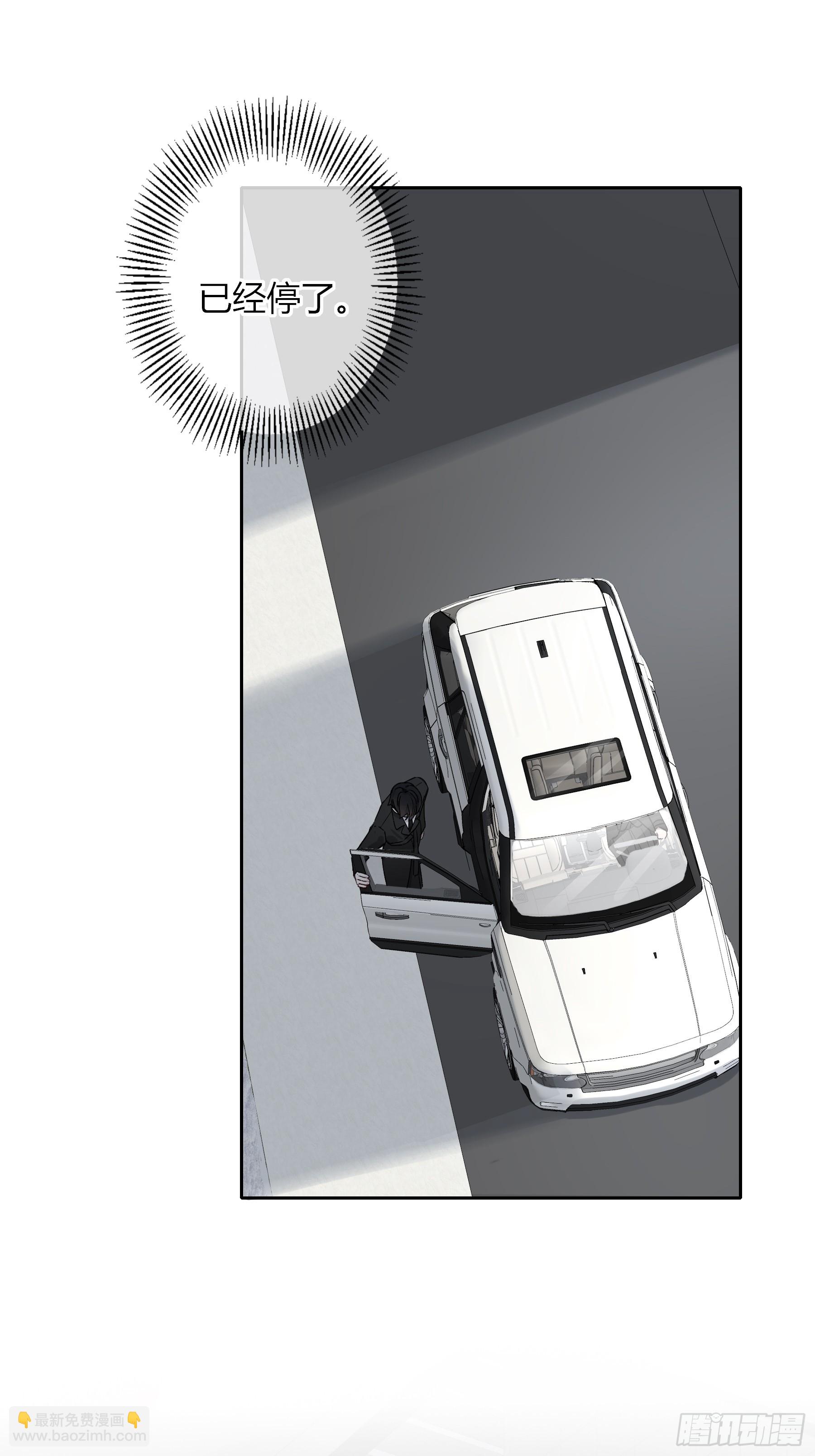 第27话-得寸进尺(1/2)-第31话