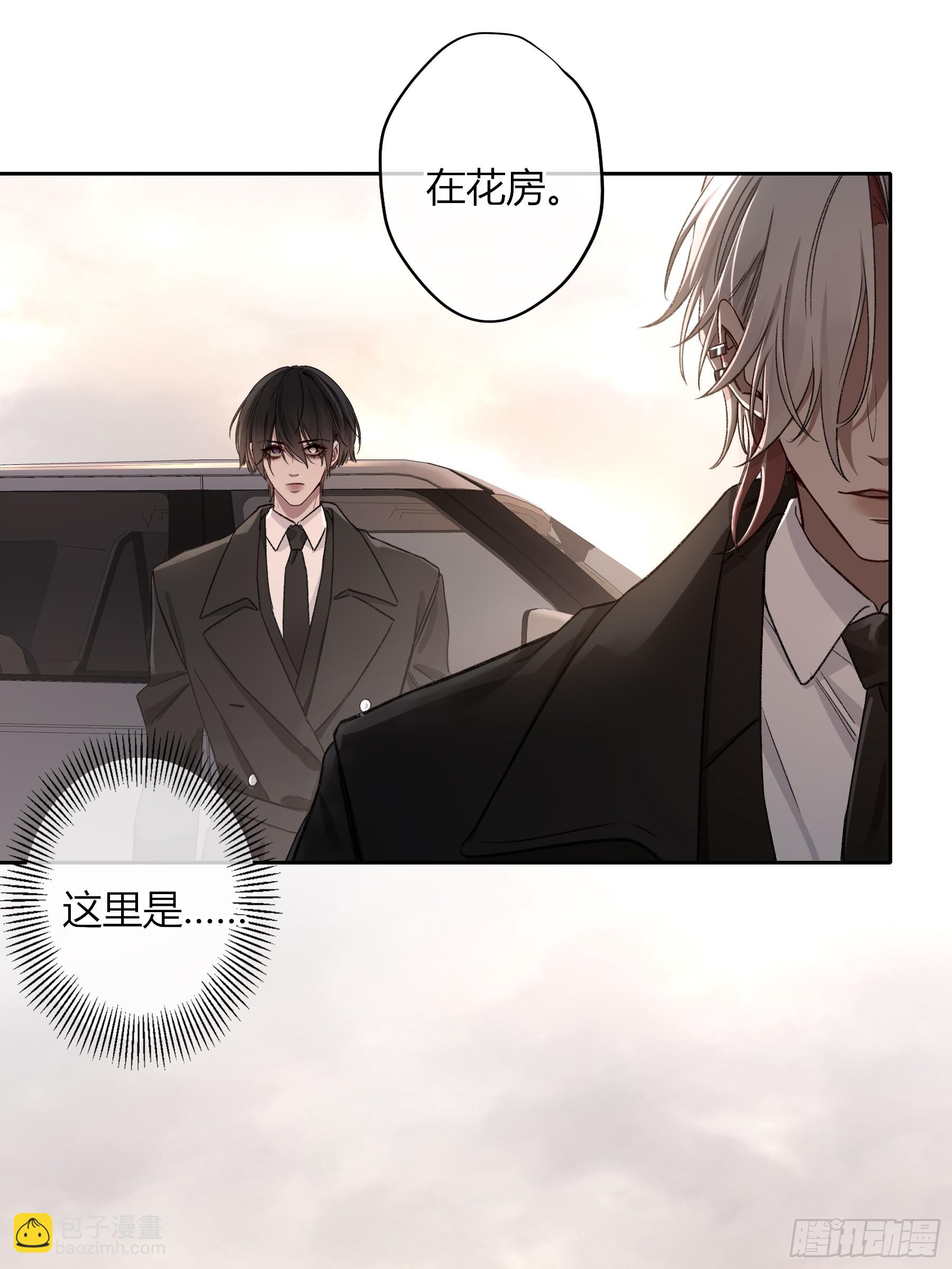 第27话-得寸进尺(1/2)-第31话