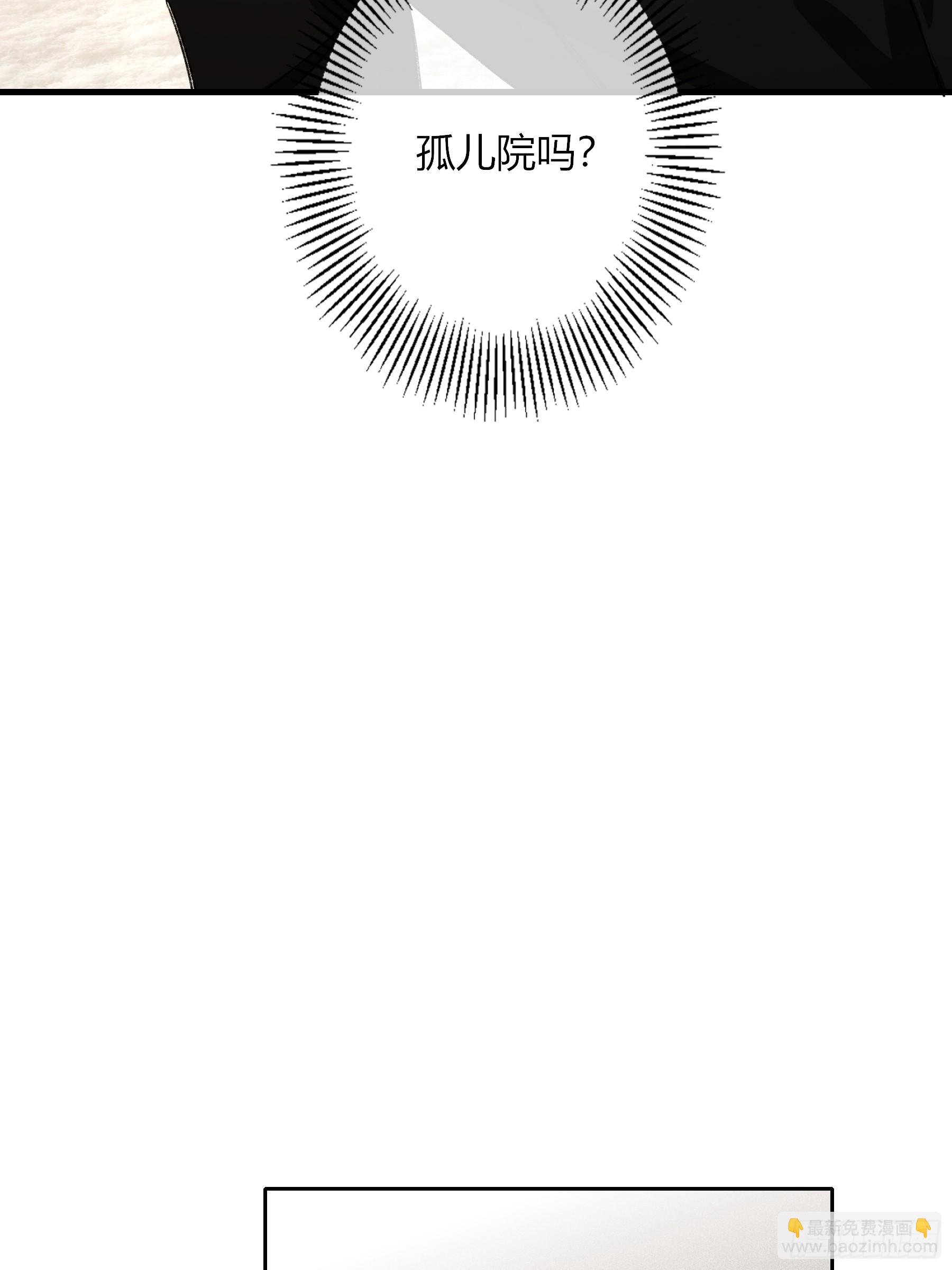 第27话-得寸进尺(1/2)-第31话