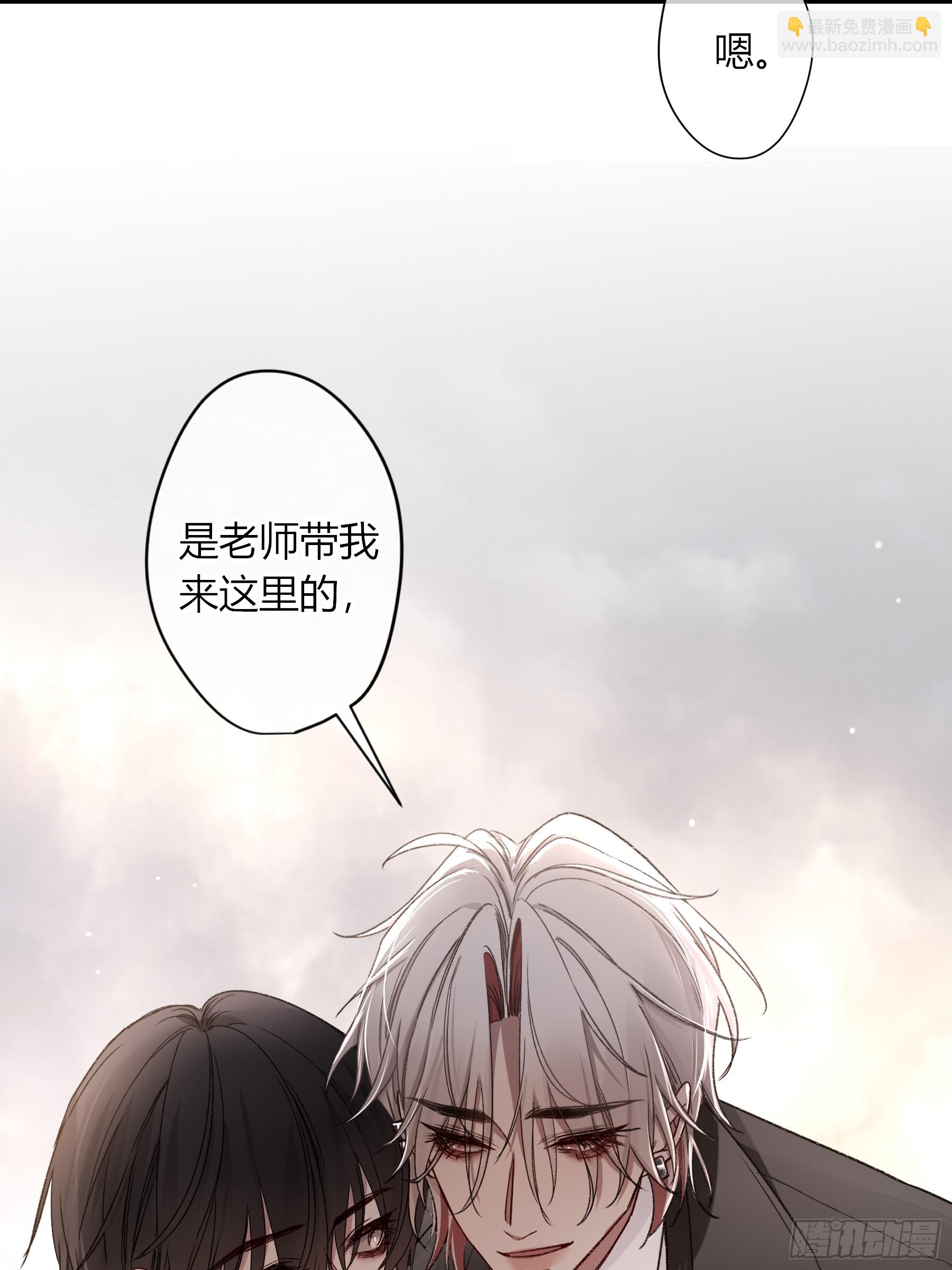 第27话-得寸进尺(1/2)-第31话