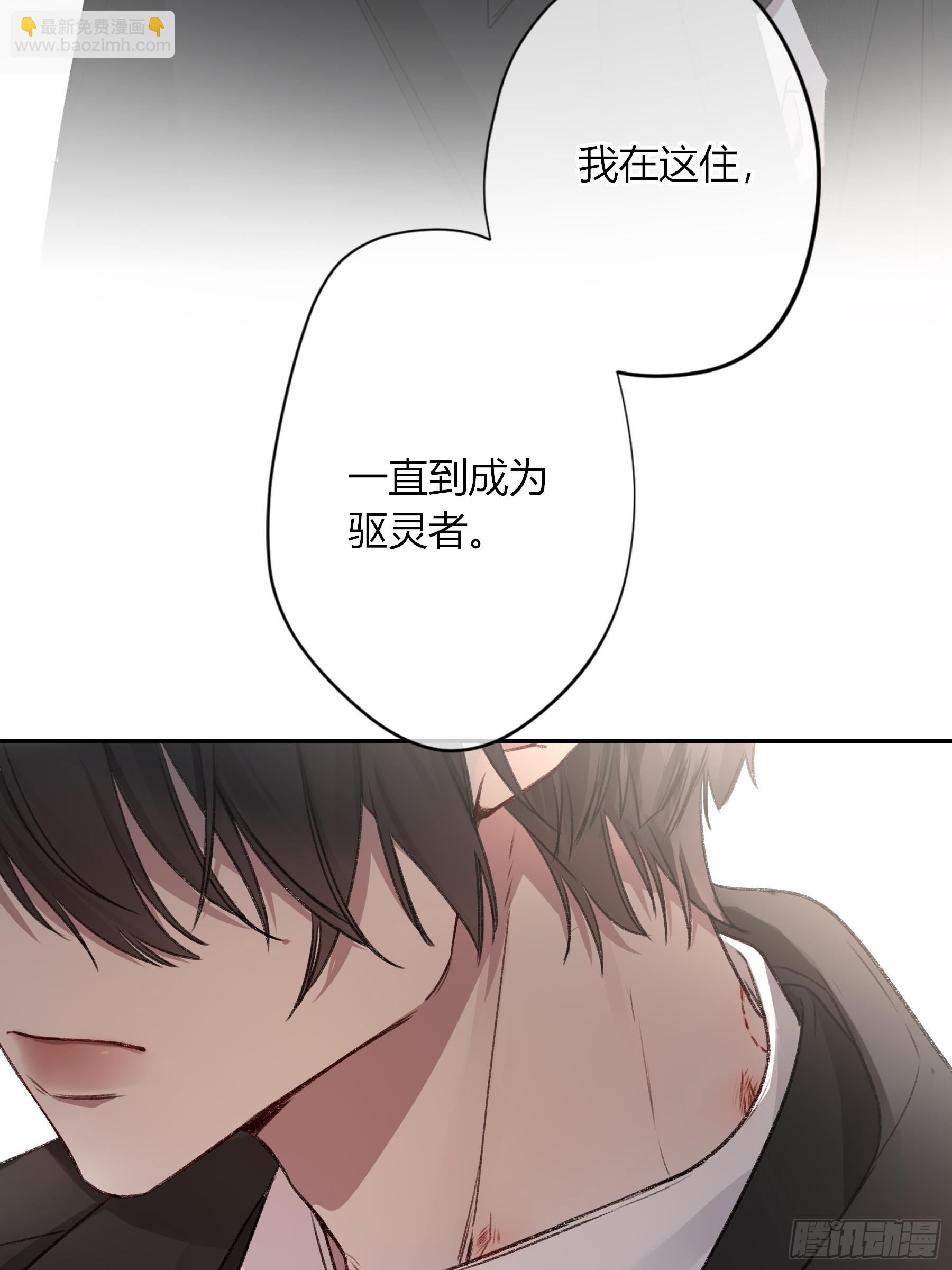 第27话-得寸进尺(1/2)-第31话