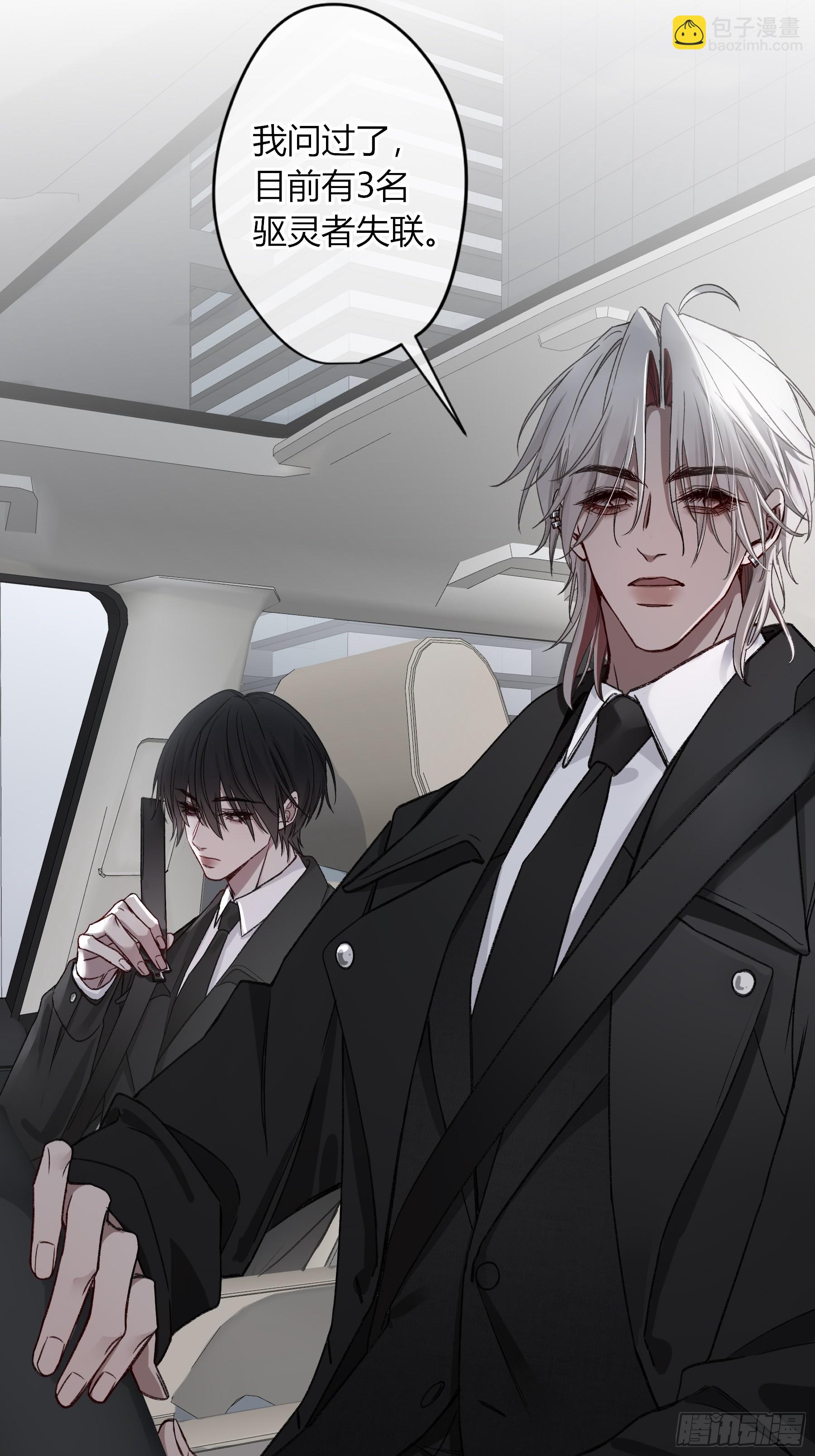 第27话-得寸进尺(1/2)-第31话