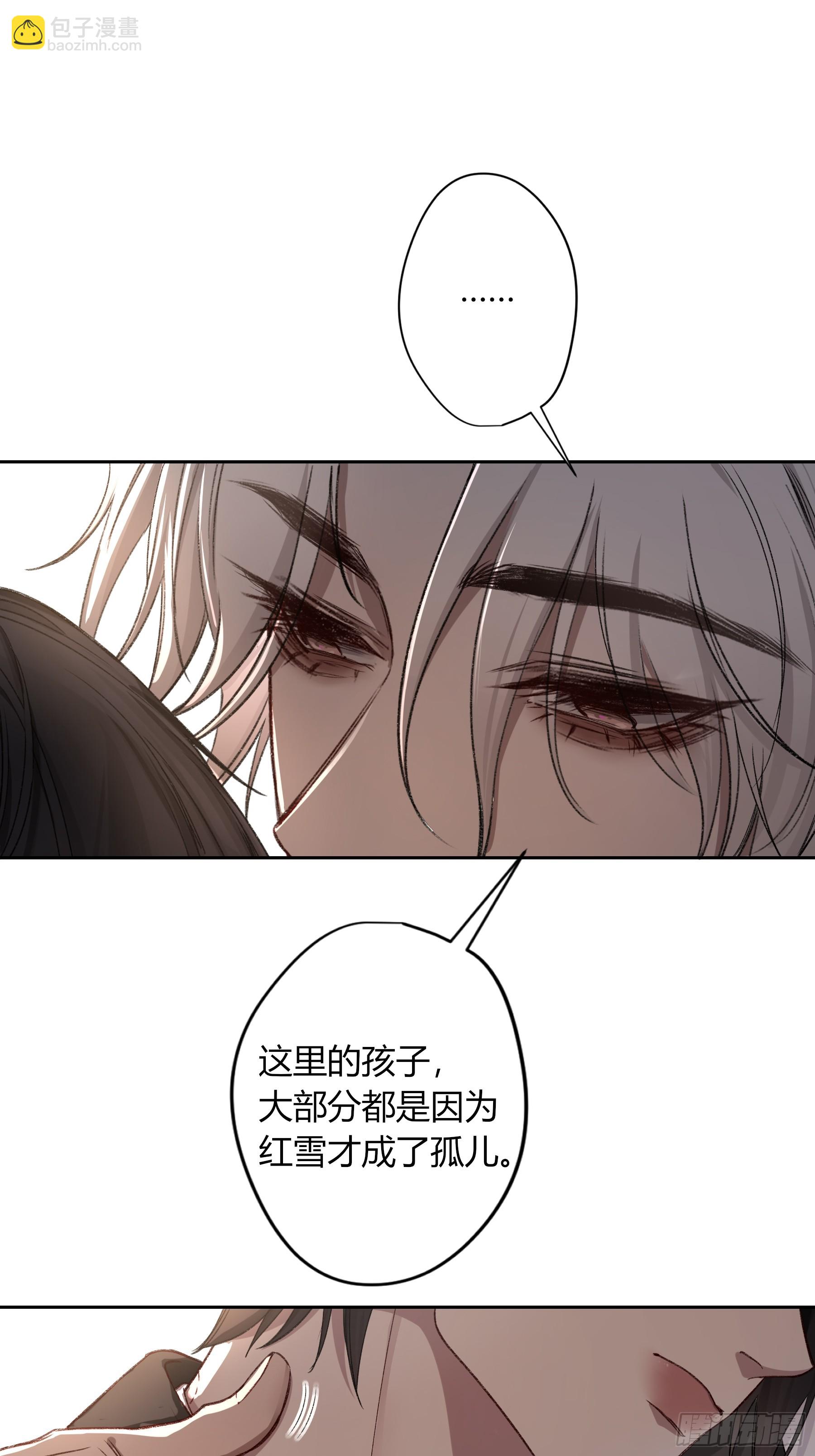 第27话-得寸进尺(1/2)-第31话