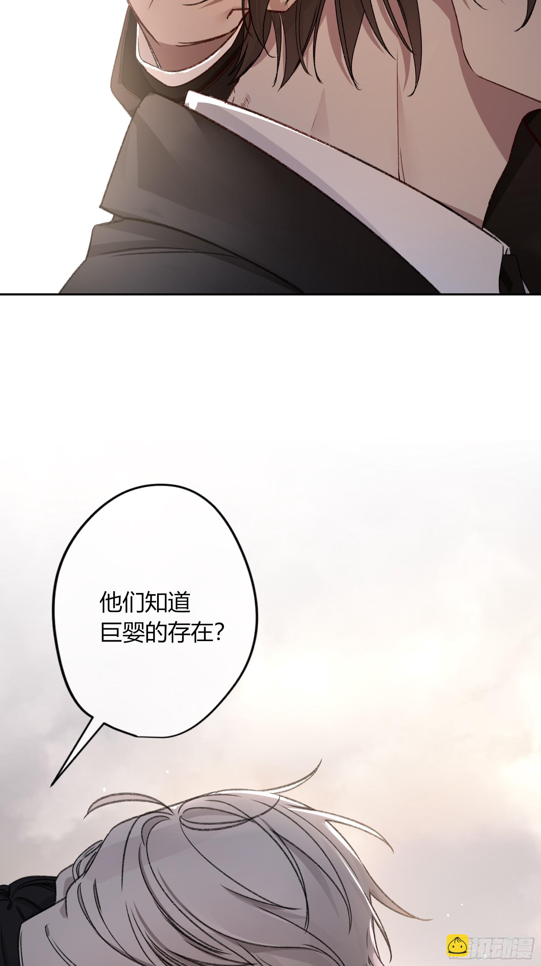 第27话-得寸进尺(1/2)-第31话