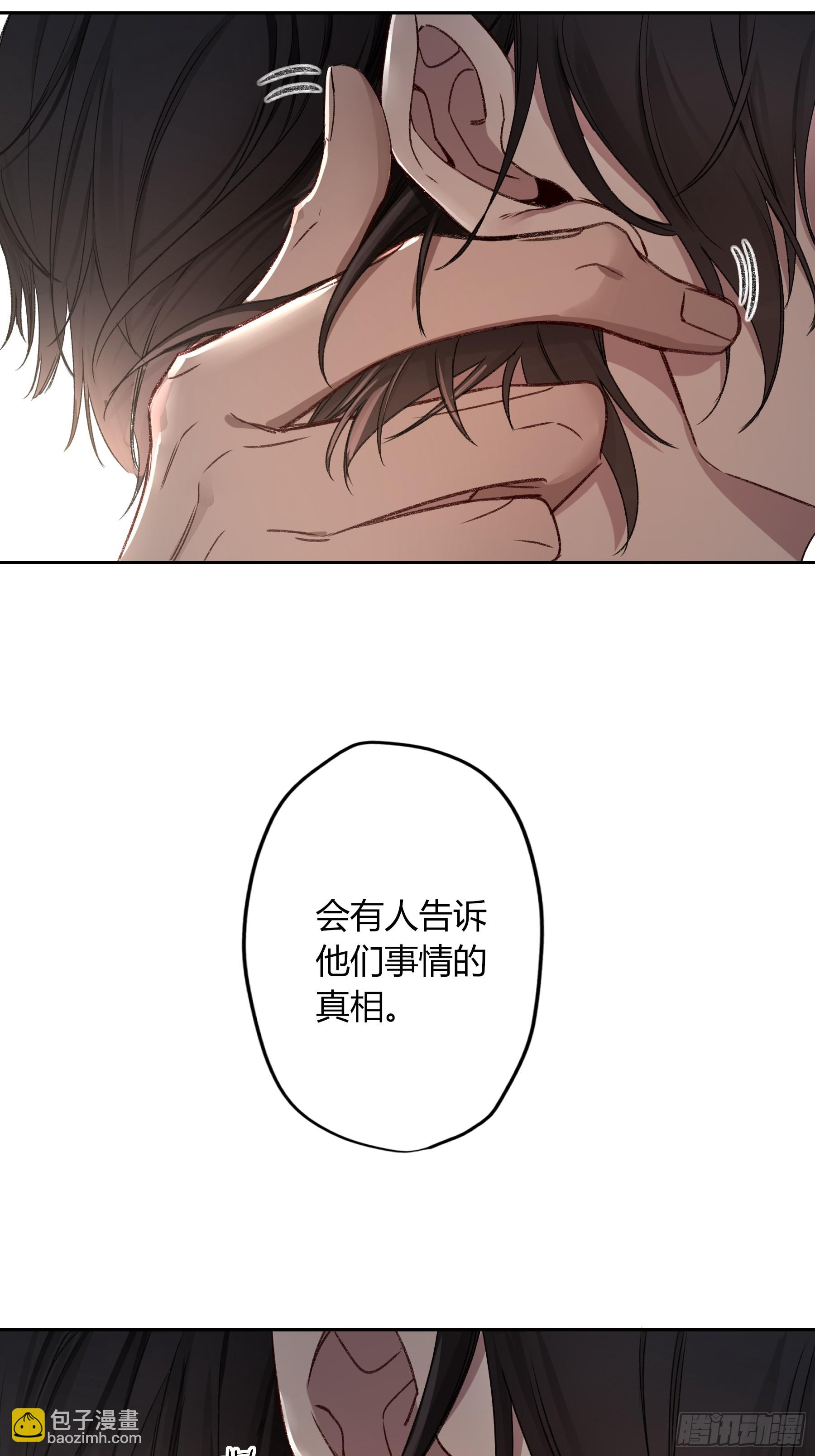 第27话-得寸进尺(1/2)-第31话