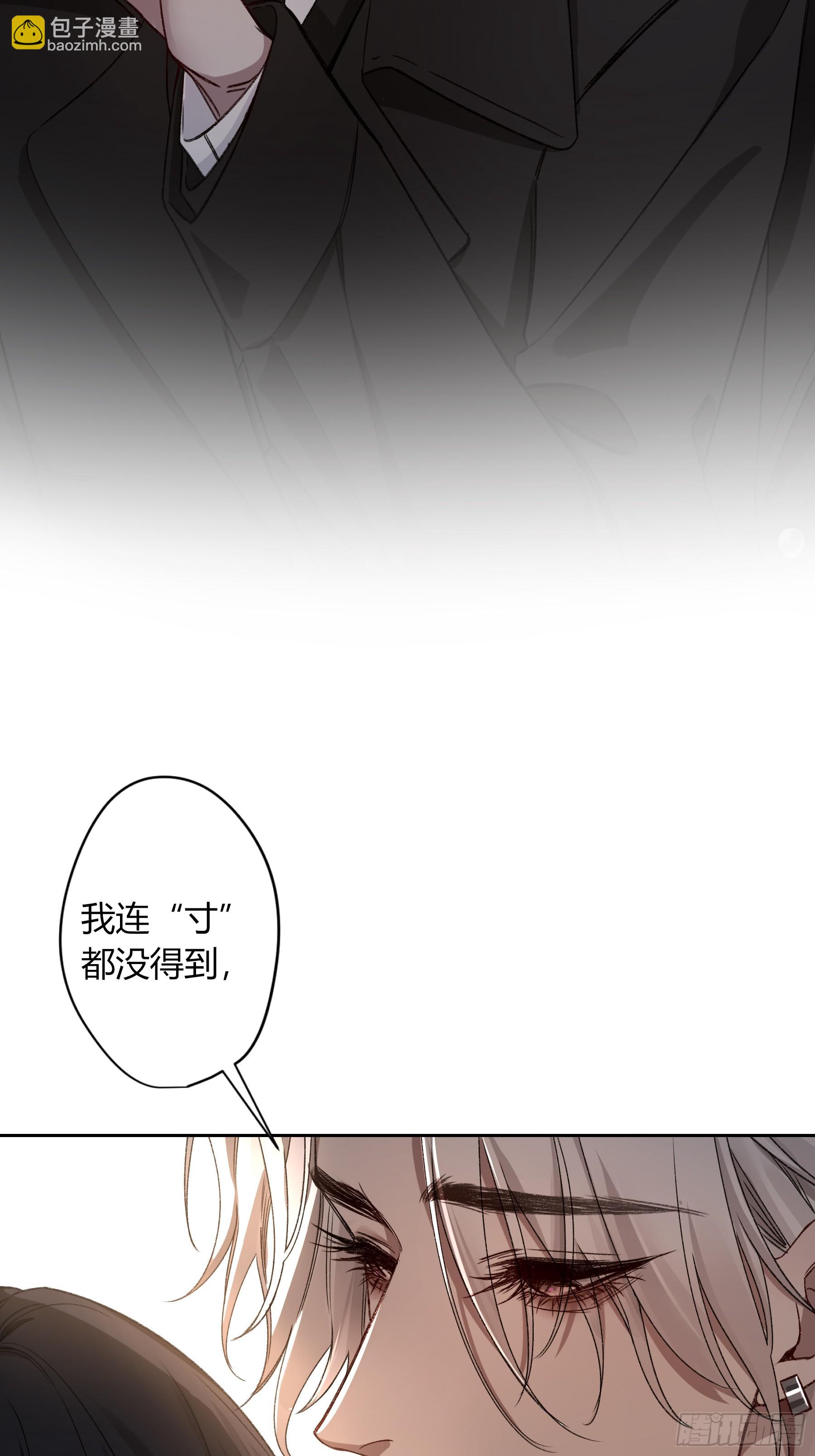 第27话-得寸进尺(1/2)-第31话