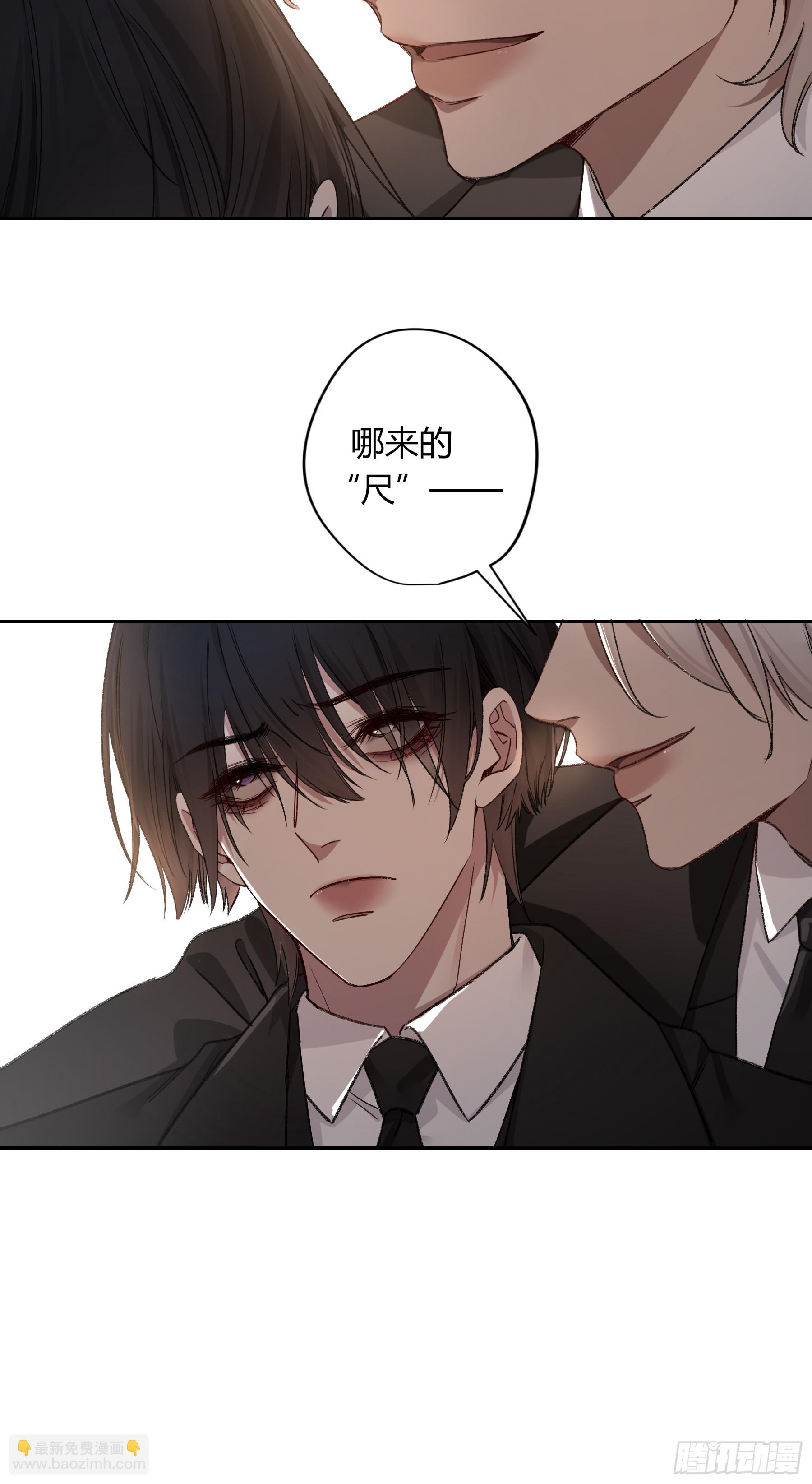 第27话-得寸进尺(1/2)-第31话