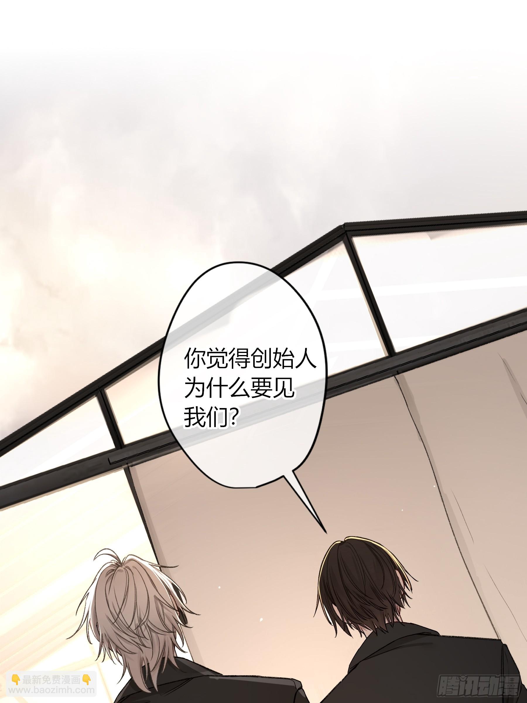 第27话-得寸进尺(1/2)-第31话