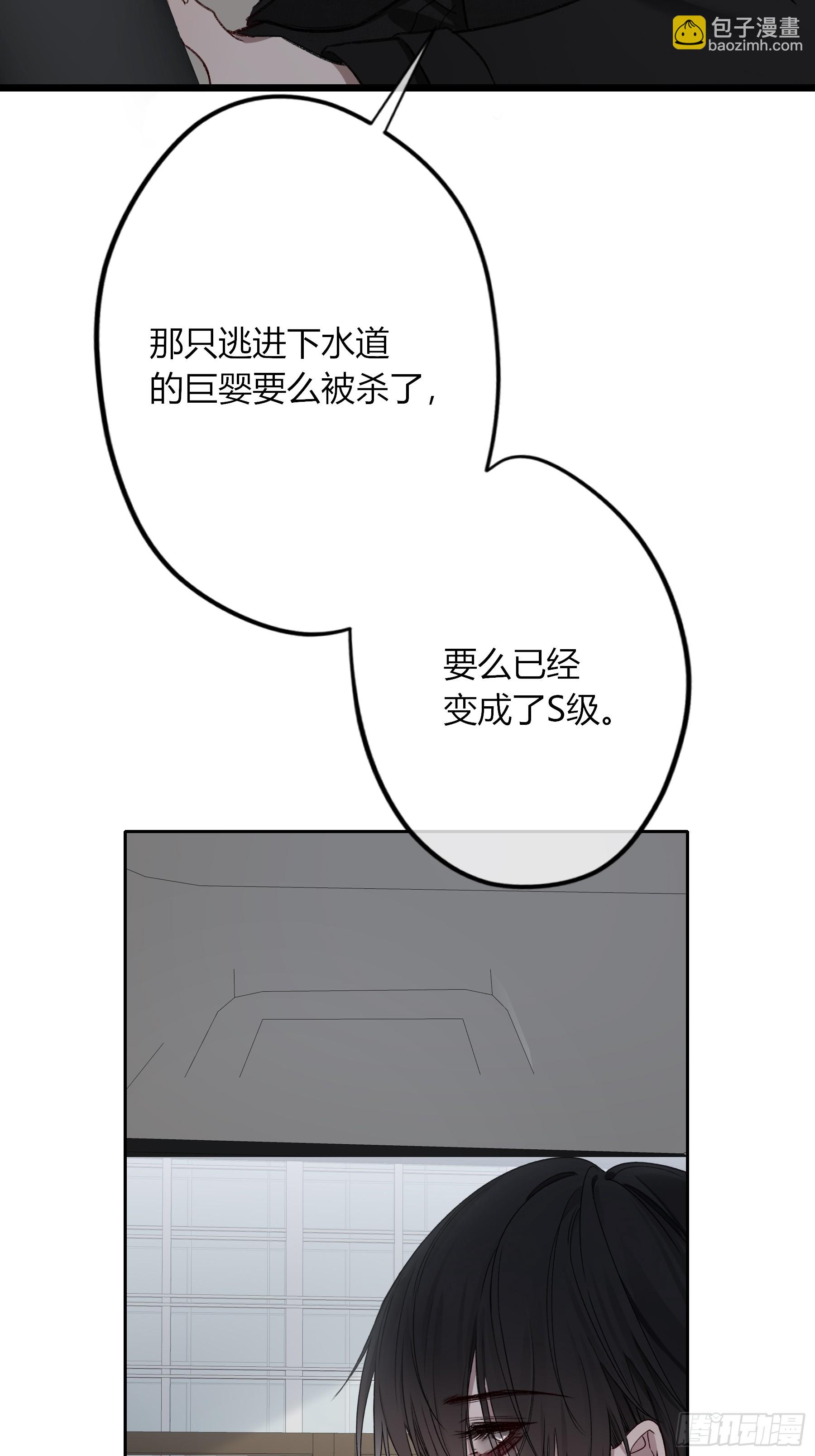 第27话-得寸进尺(1/2)-第31话