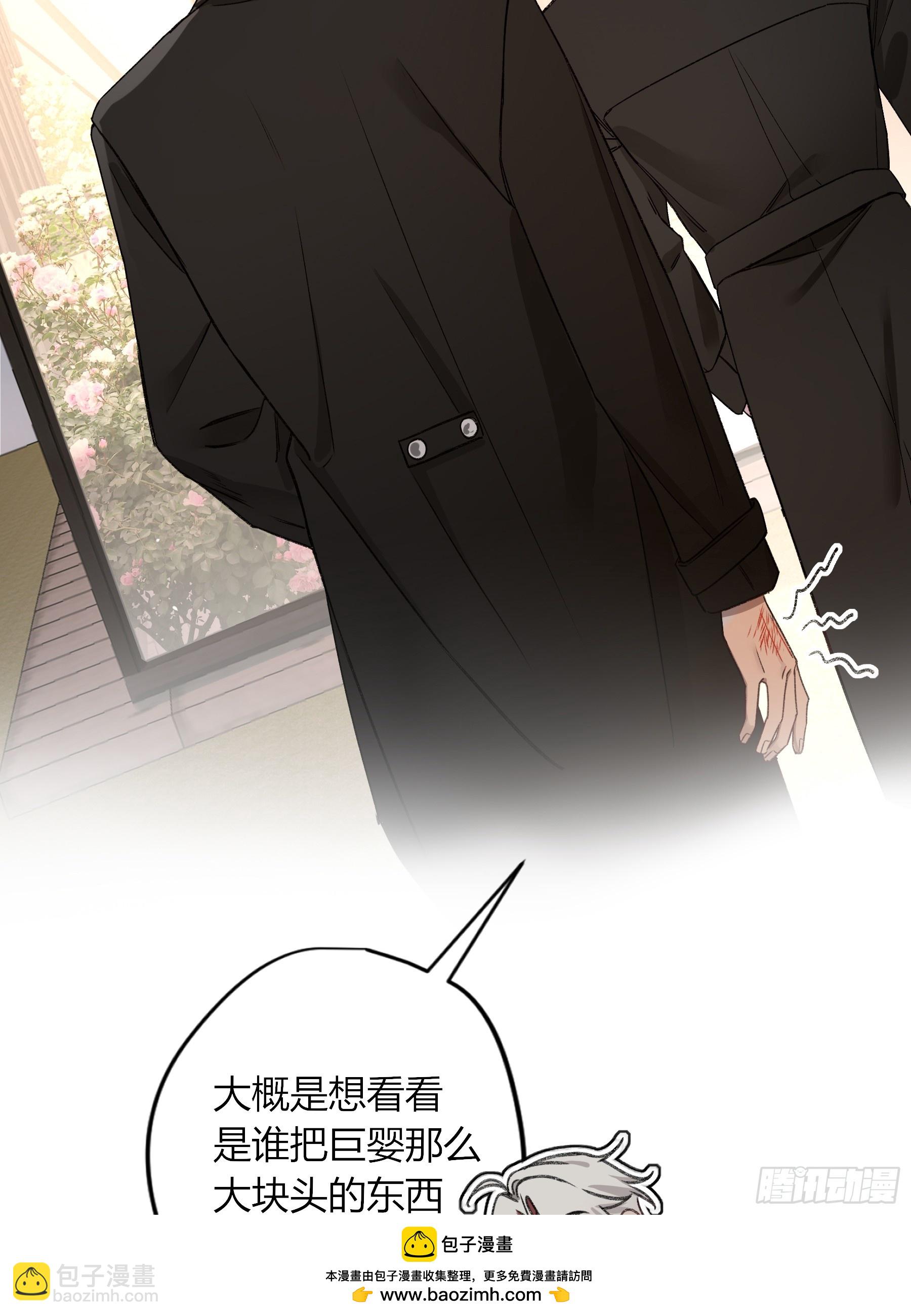 第27话-得寸进尺(1/2)-第31话