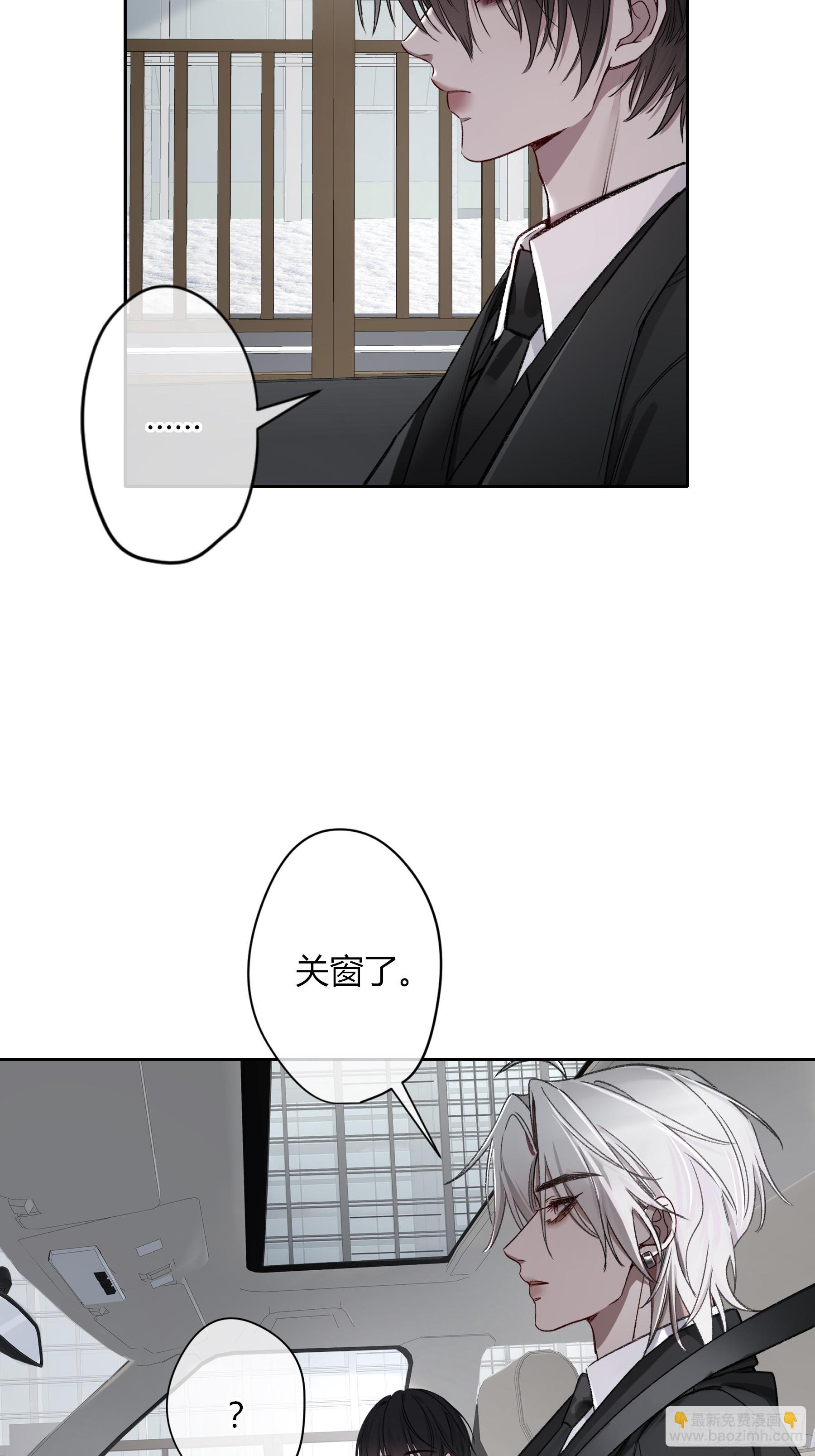 第27话-得寸进尺(1/2)-第31话