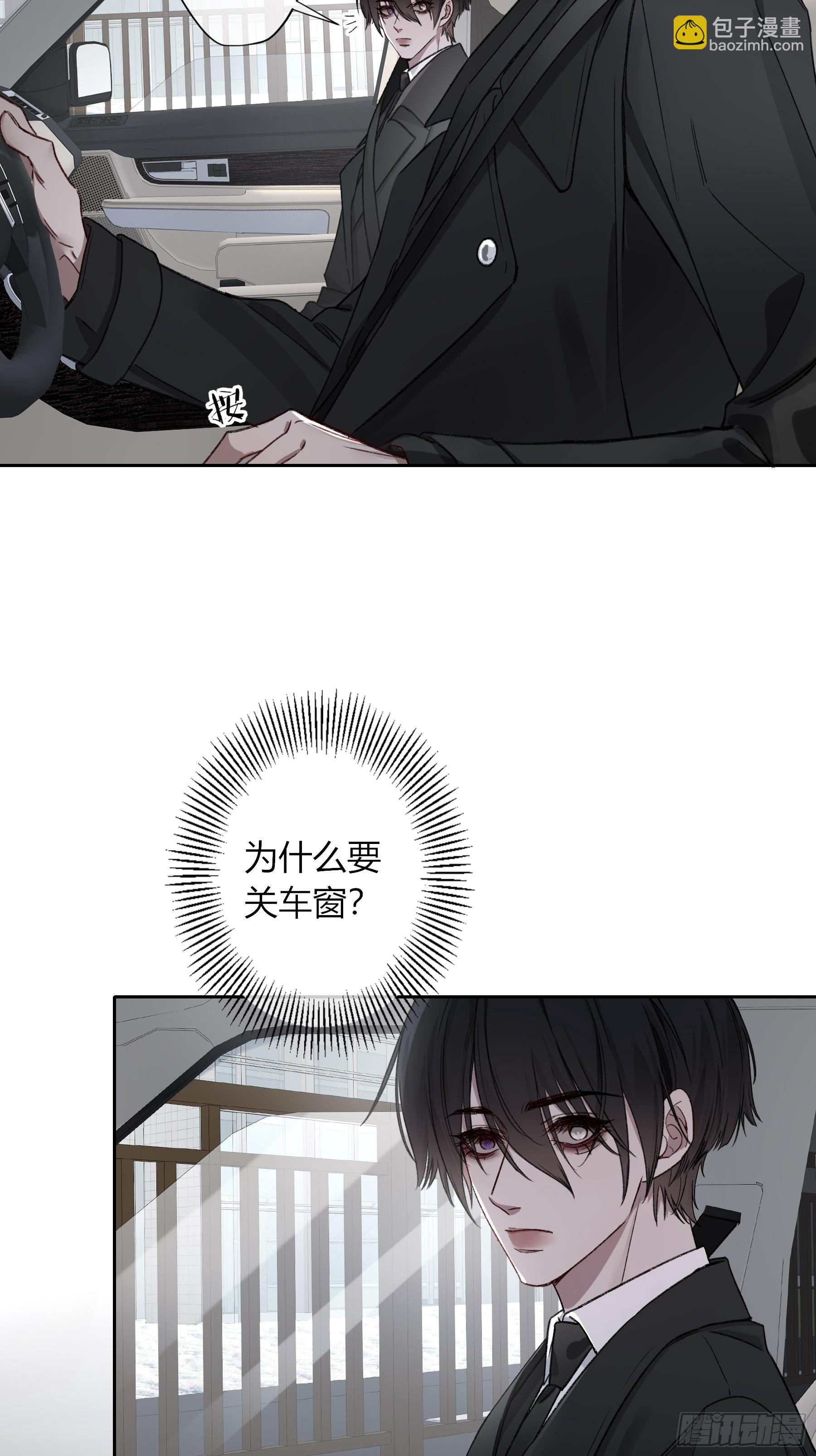 第27话-得寸进尺(1/2)-第31话