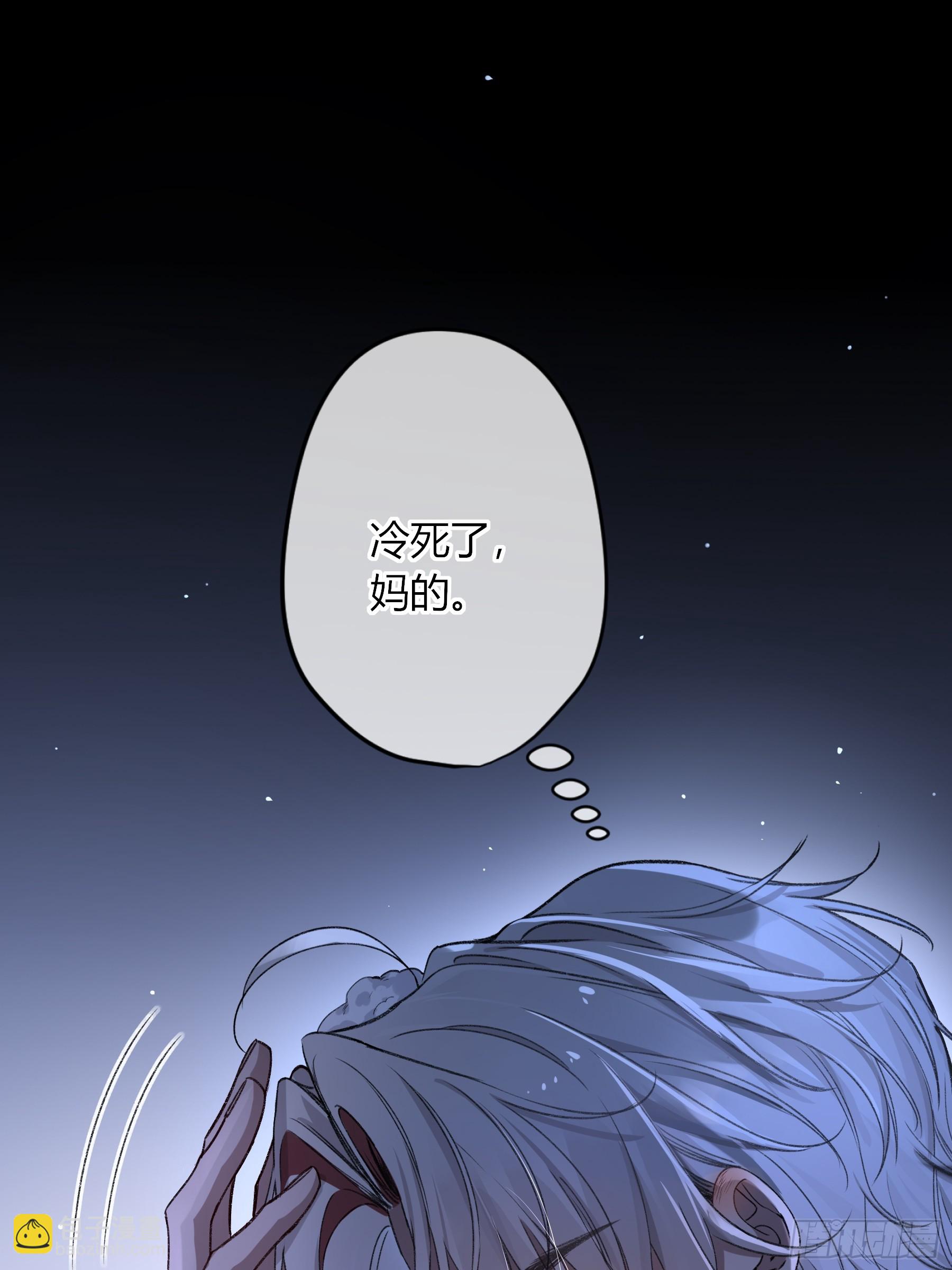 惡嬰 - 第29話-我不在的話(1/2) - 2