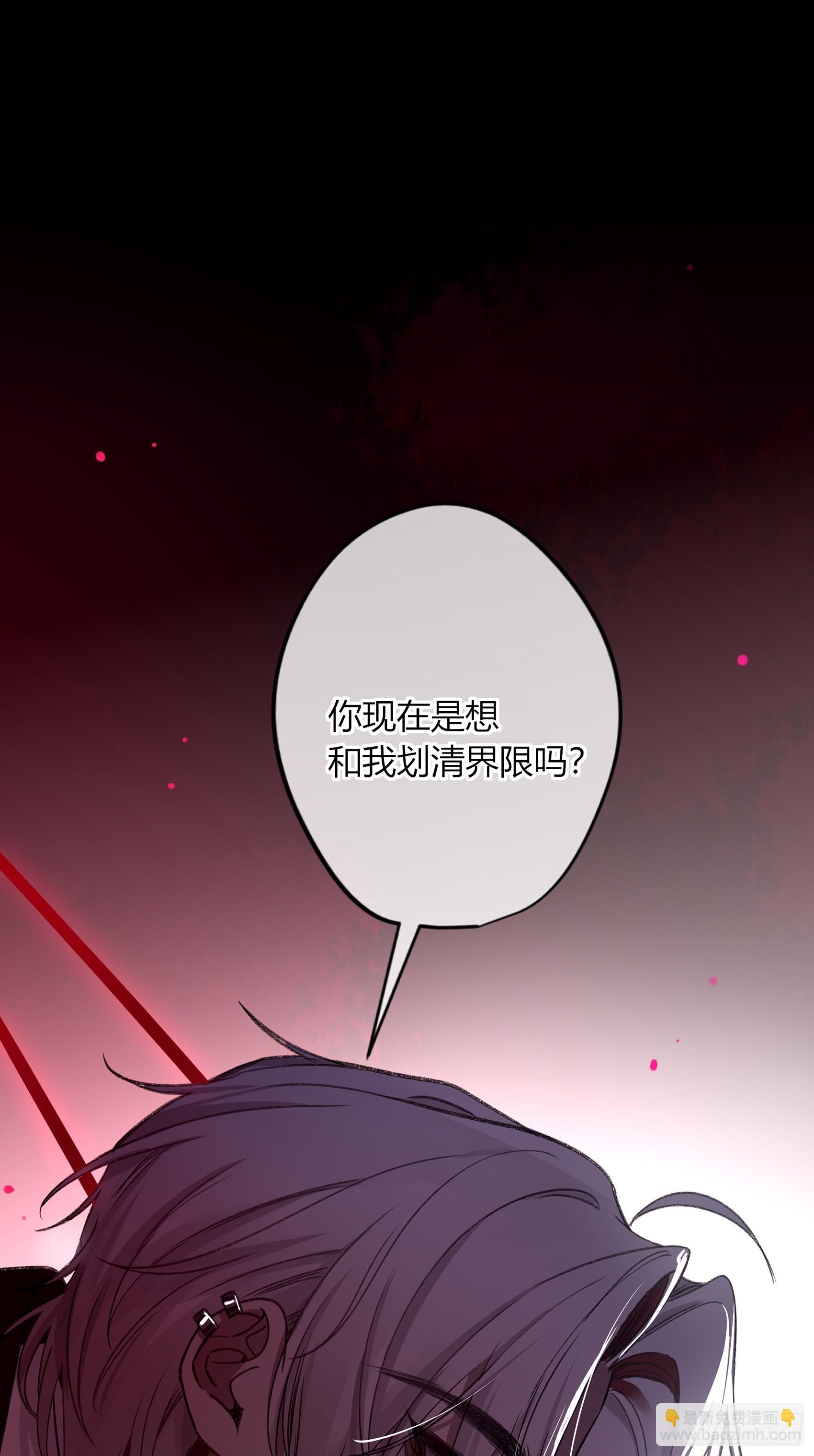 惡嬰 - 第29話-我不在的話(1/2) - 4