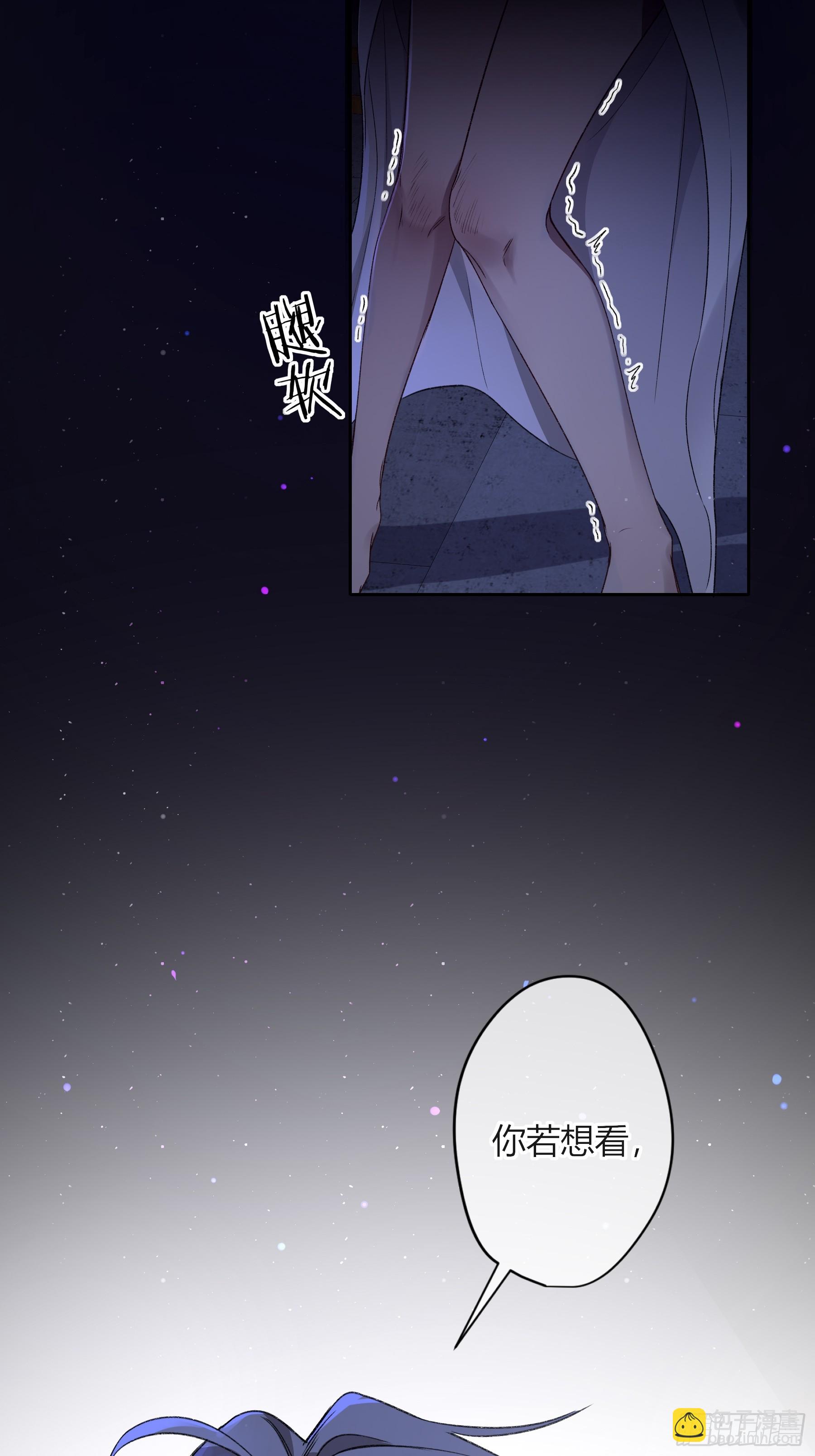 惡嬰 - 番外-魅（3） - 3