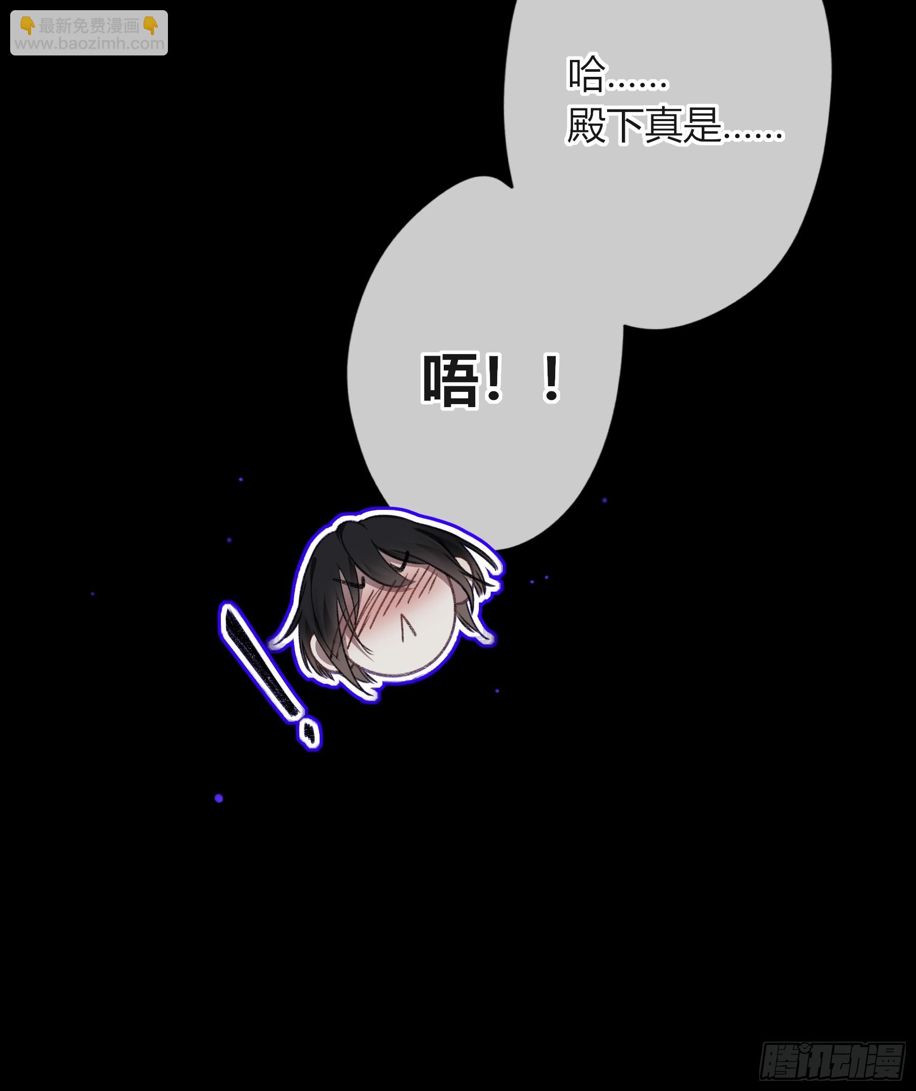惡嬰 - 番外-魅（3） - 2