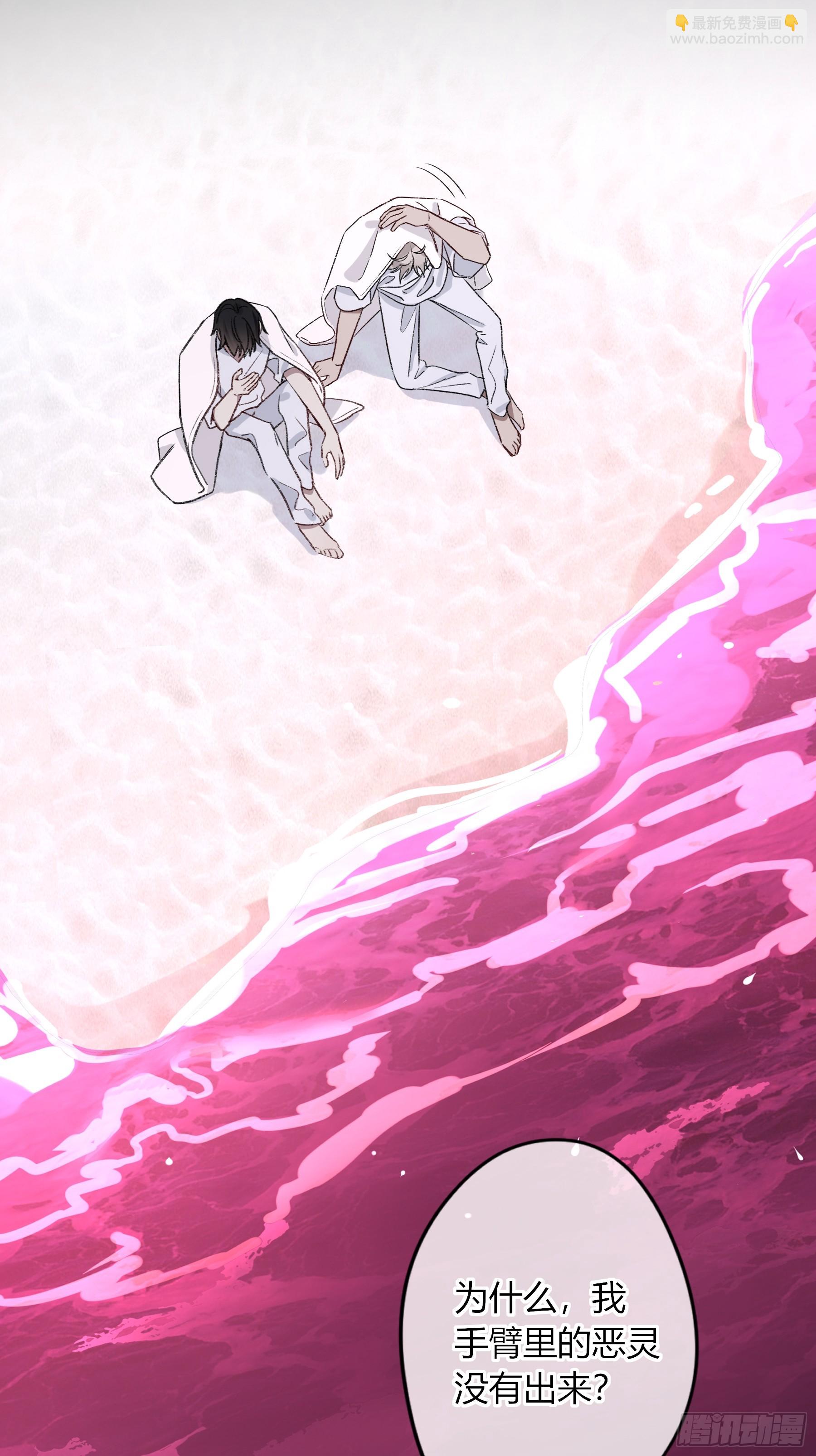 第31话-原谅(1/2)-第37话