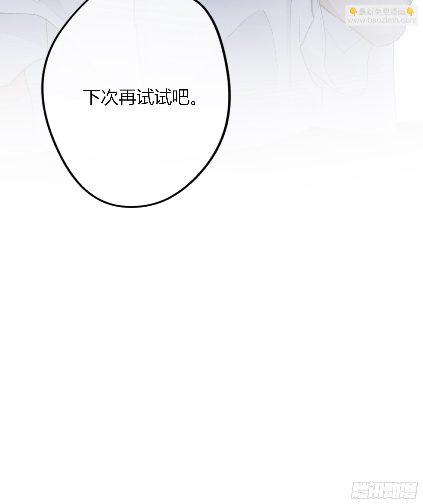 第31话-原谅(1/2)-第37话