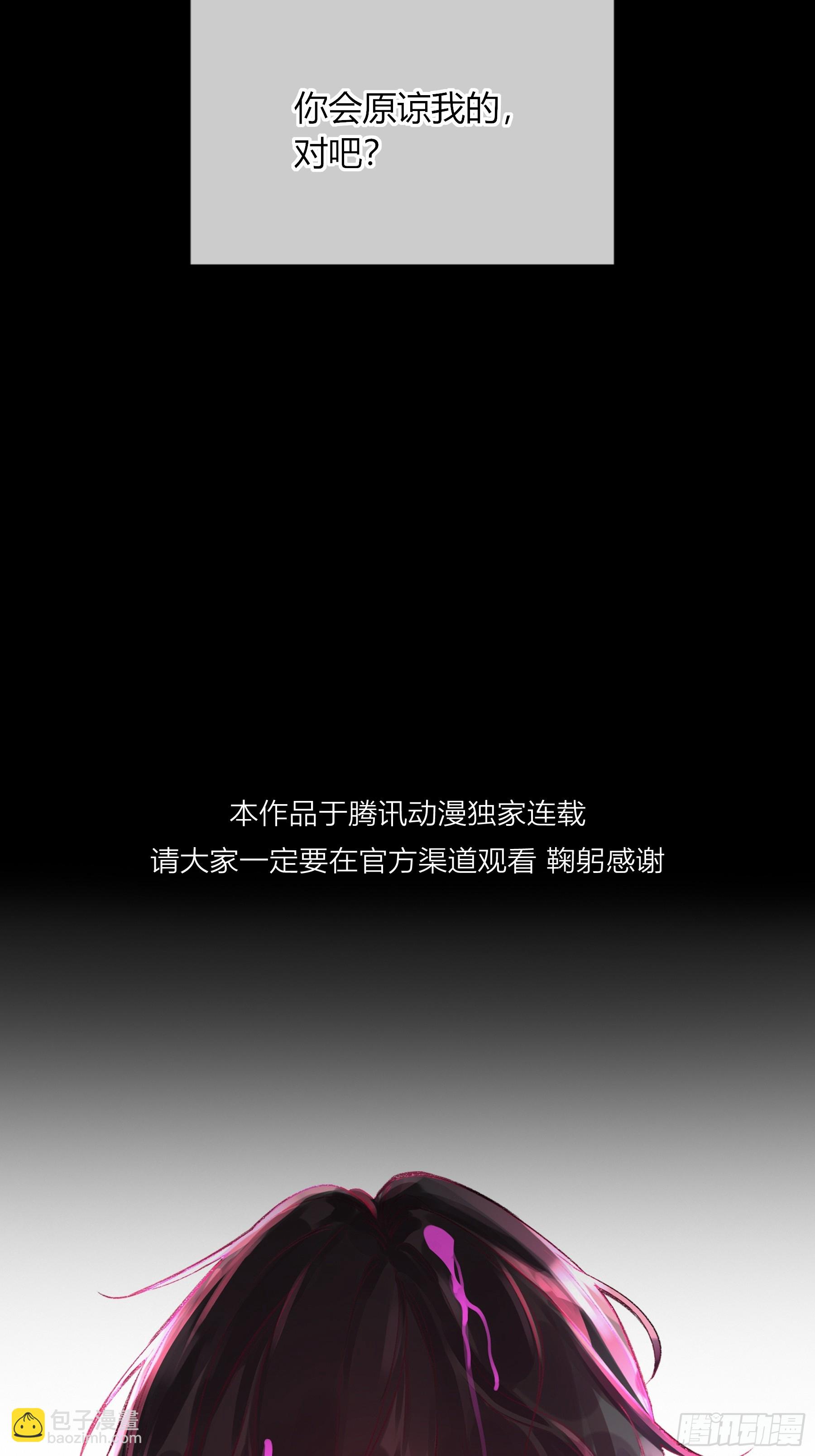 第31话-原谅(1/2)-第37话