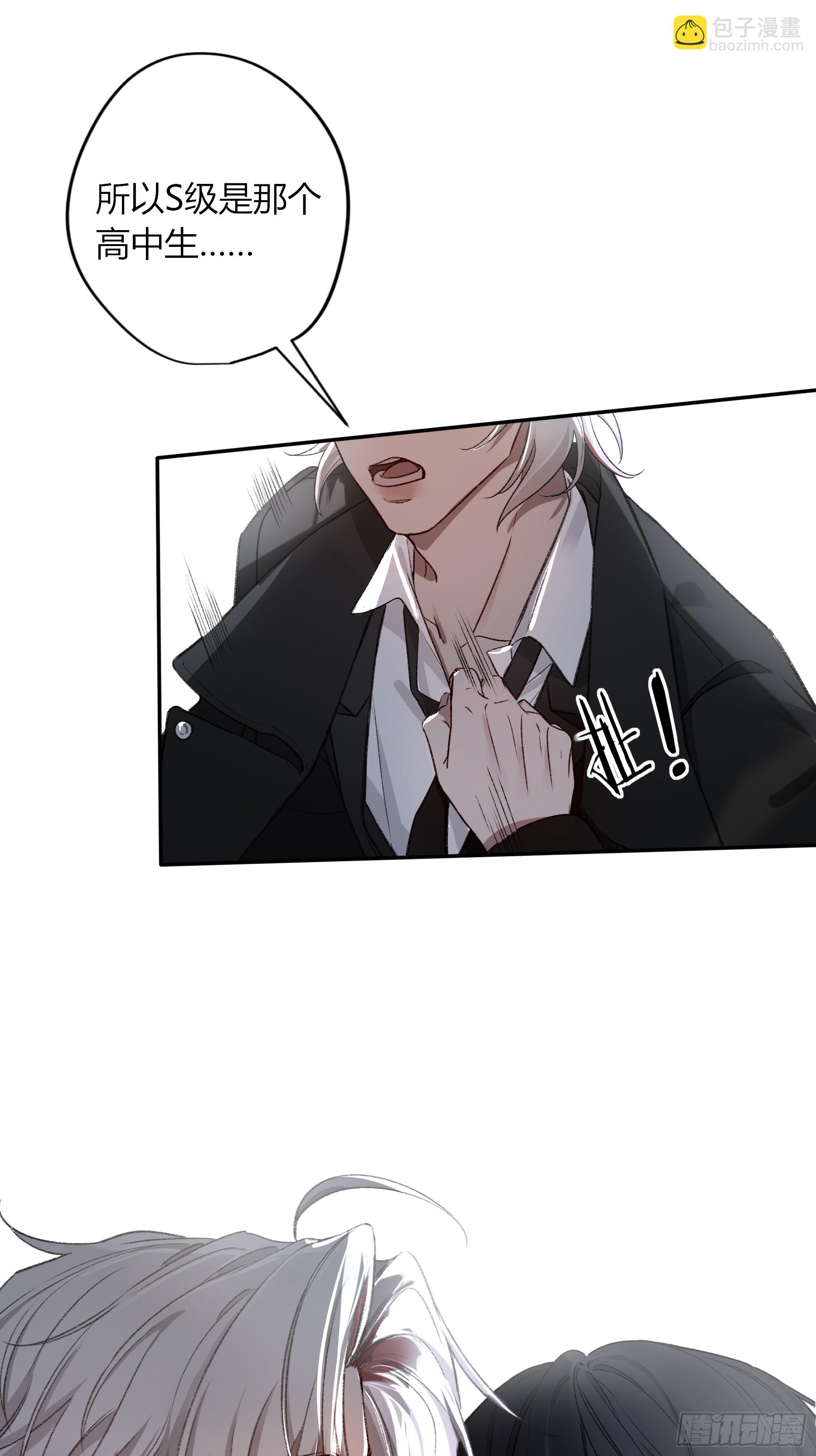 第33话-(1/2)-第67话