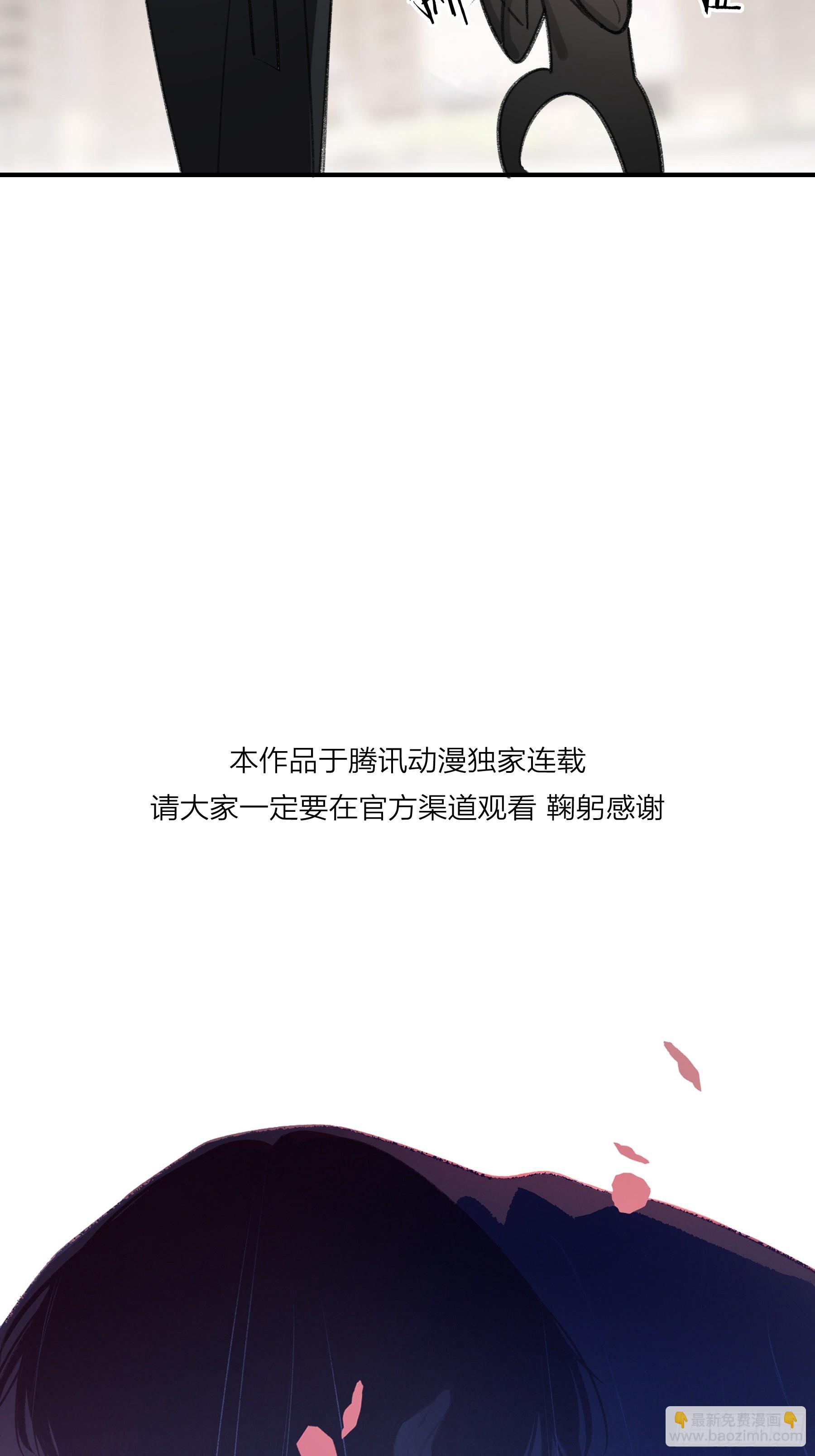 第33话-(1/2)-第67话