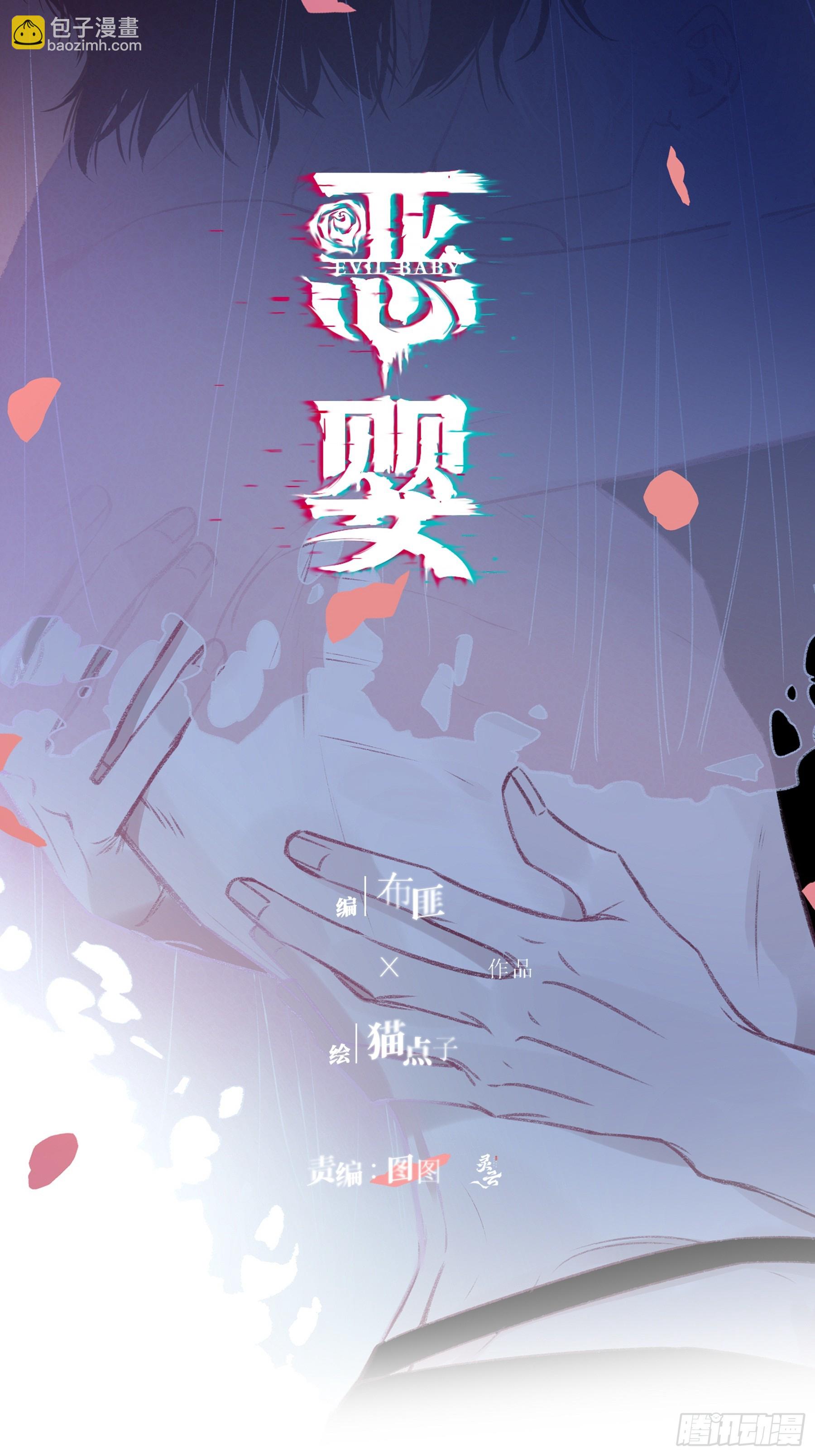 第33话-(1/2)-第67话