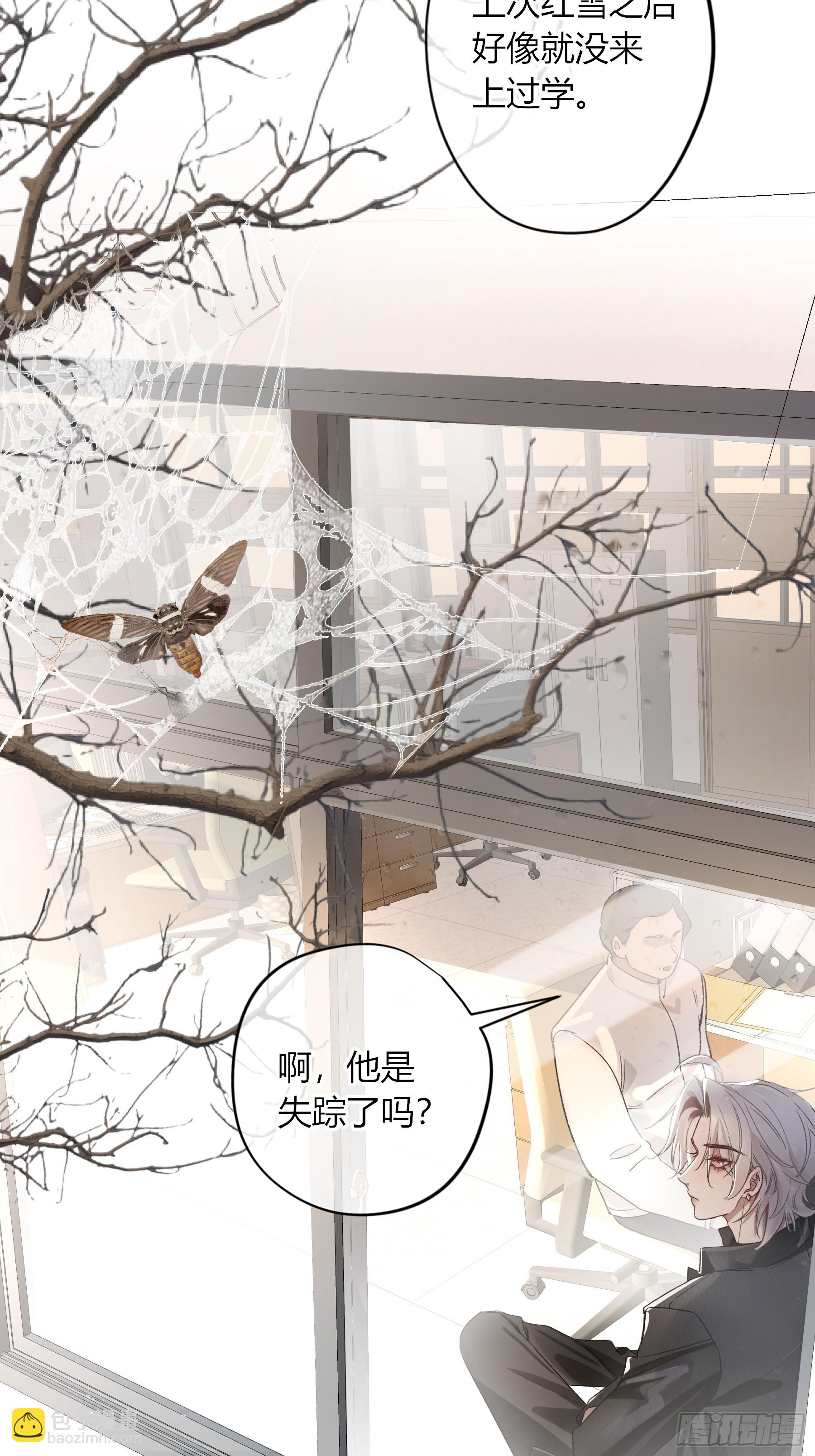 第33话-(1/2)-第67话