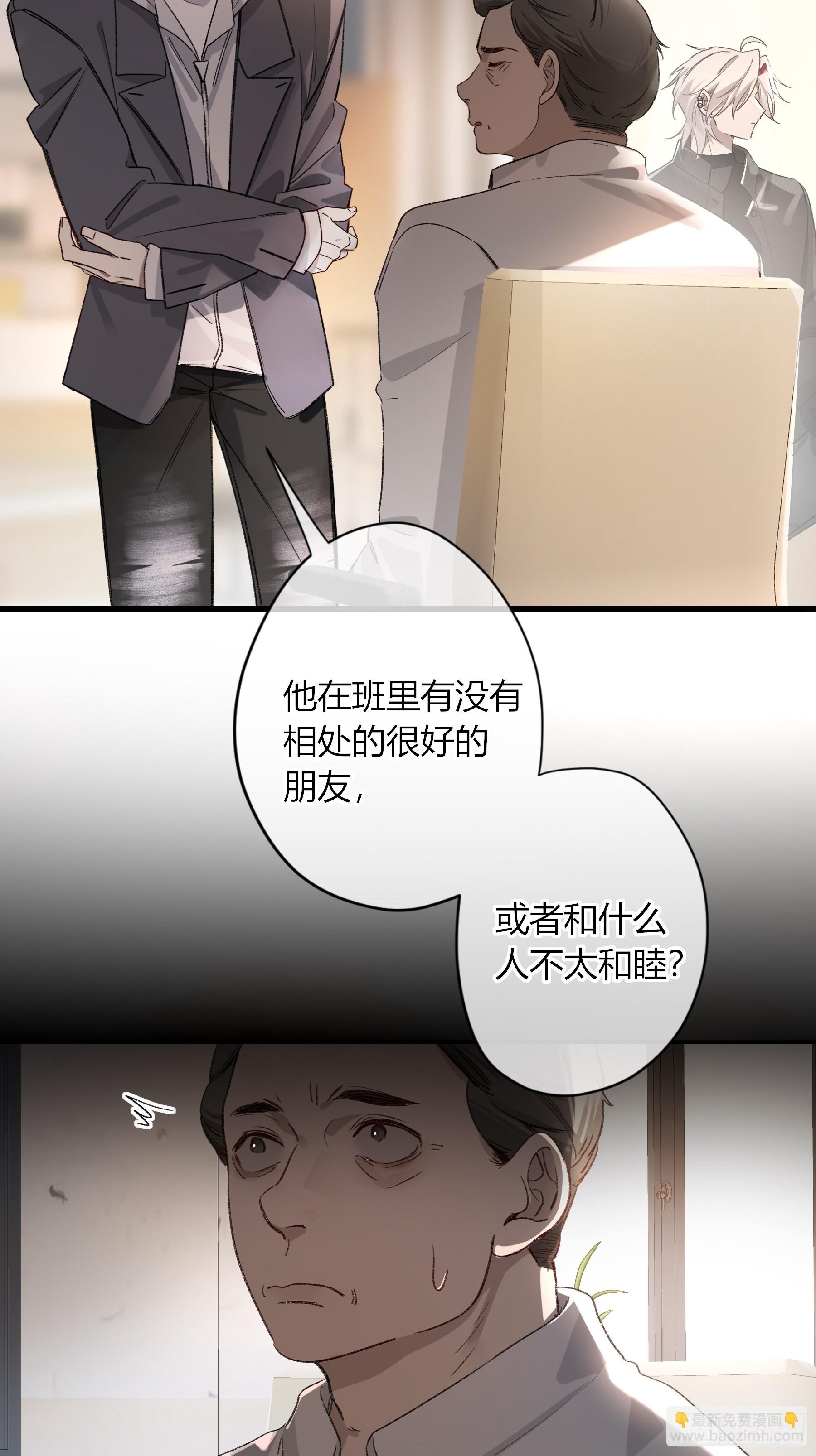 第33话-(1/2)-第67话