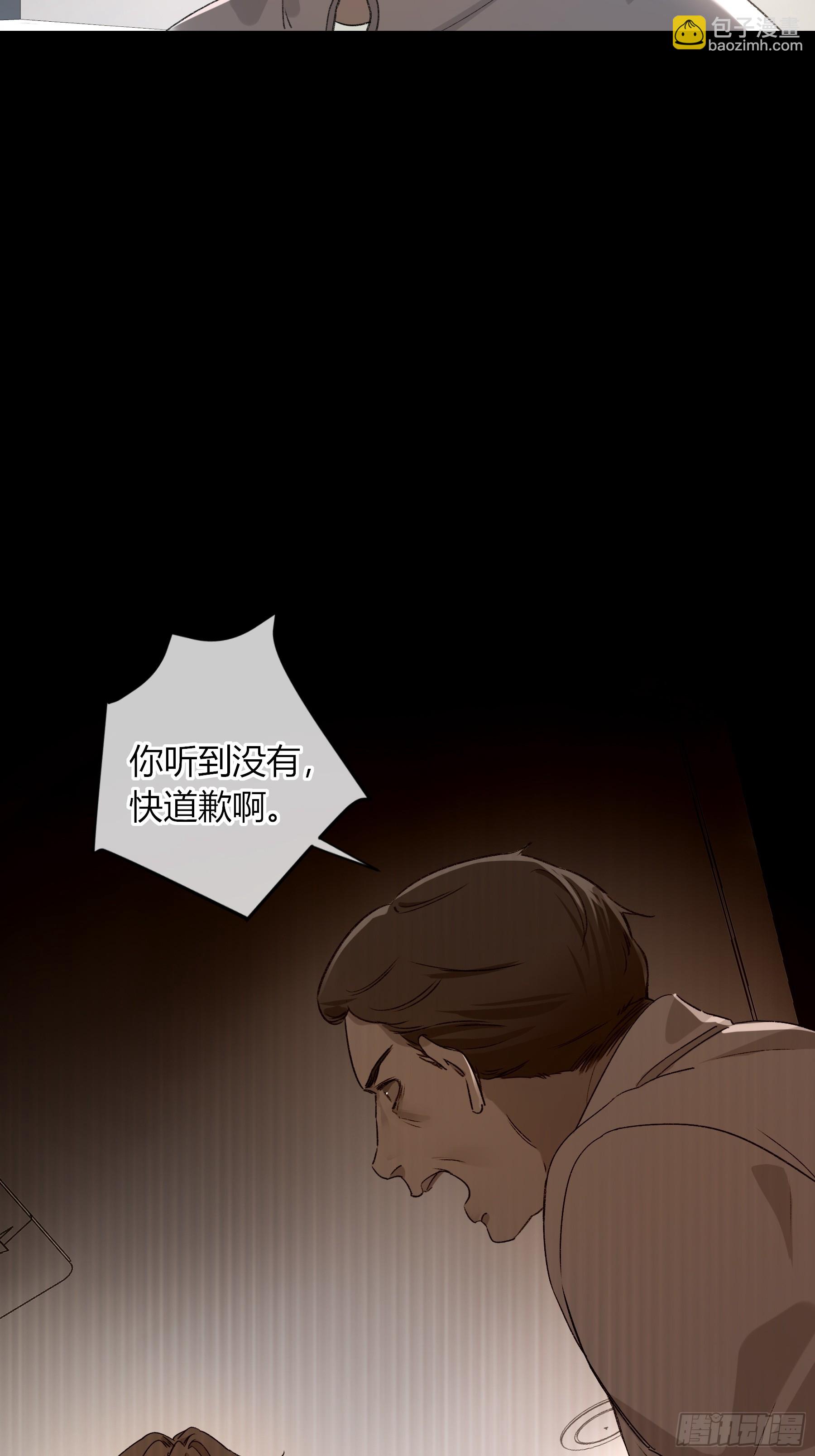 第33话-(1/2)-第67话