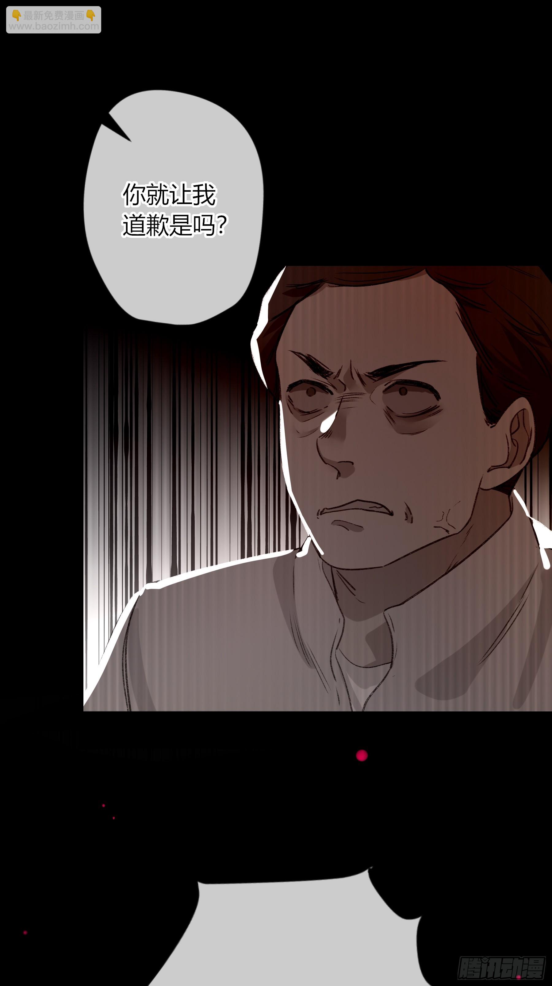 第33话-(1/2)-第67话