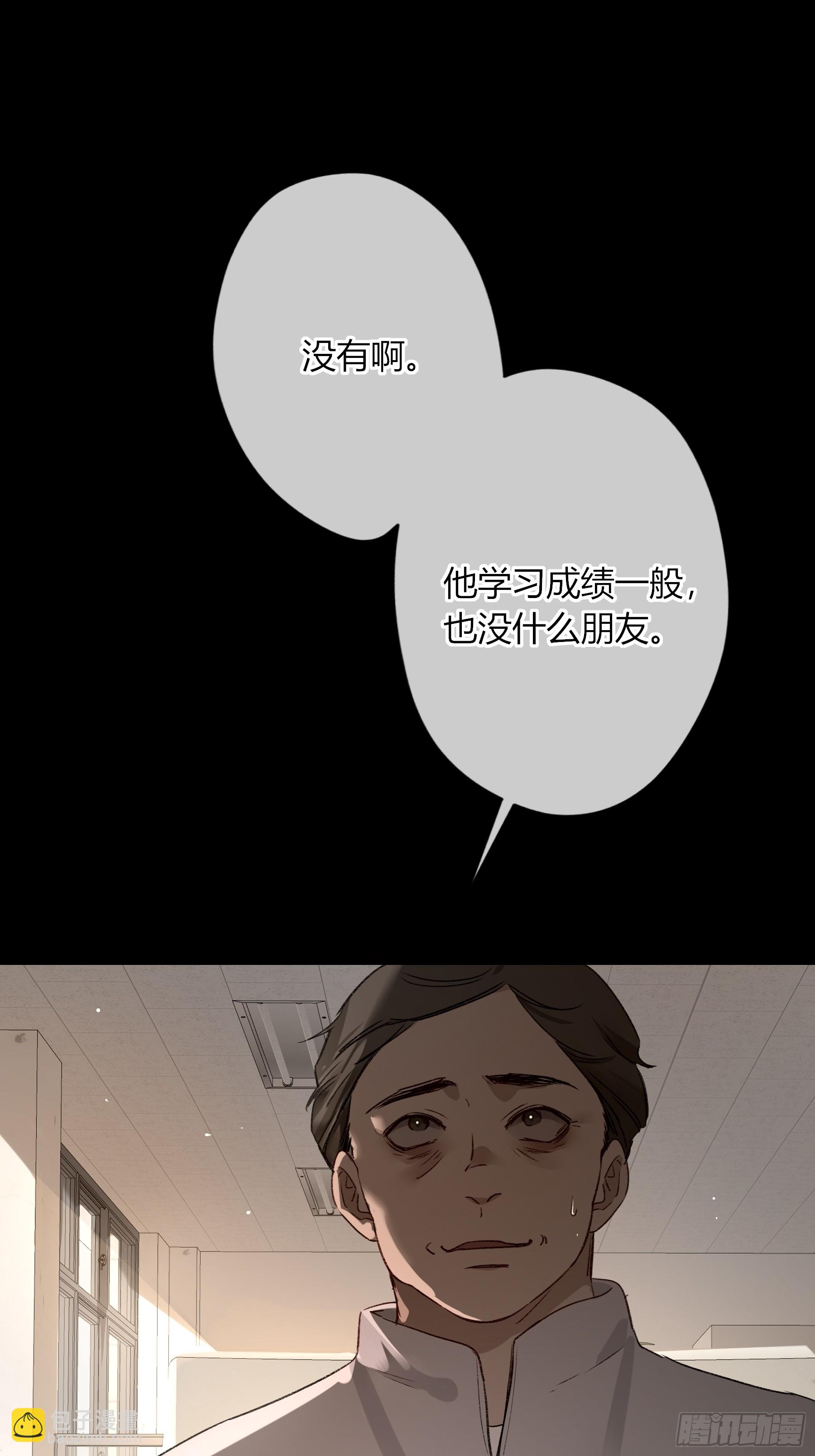 第33话-(1/2)-第67话