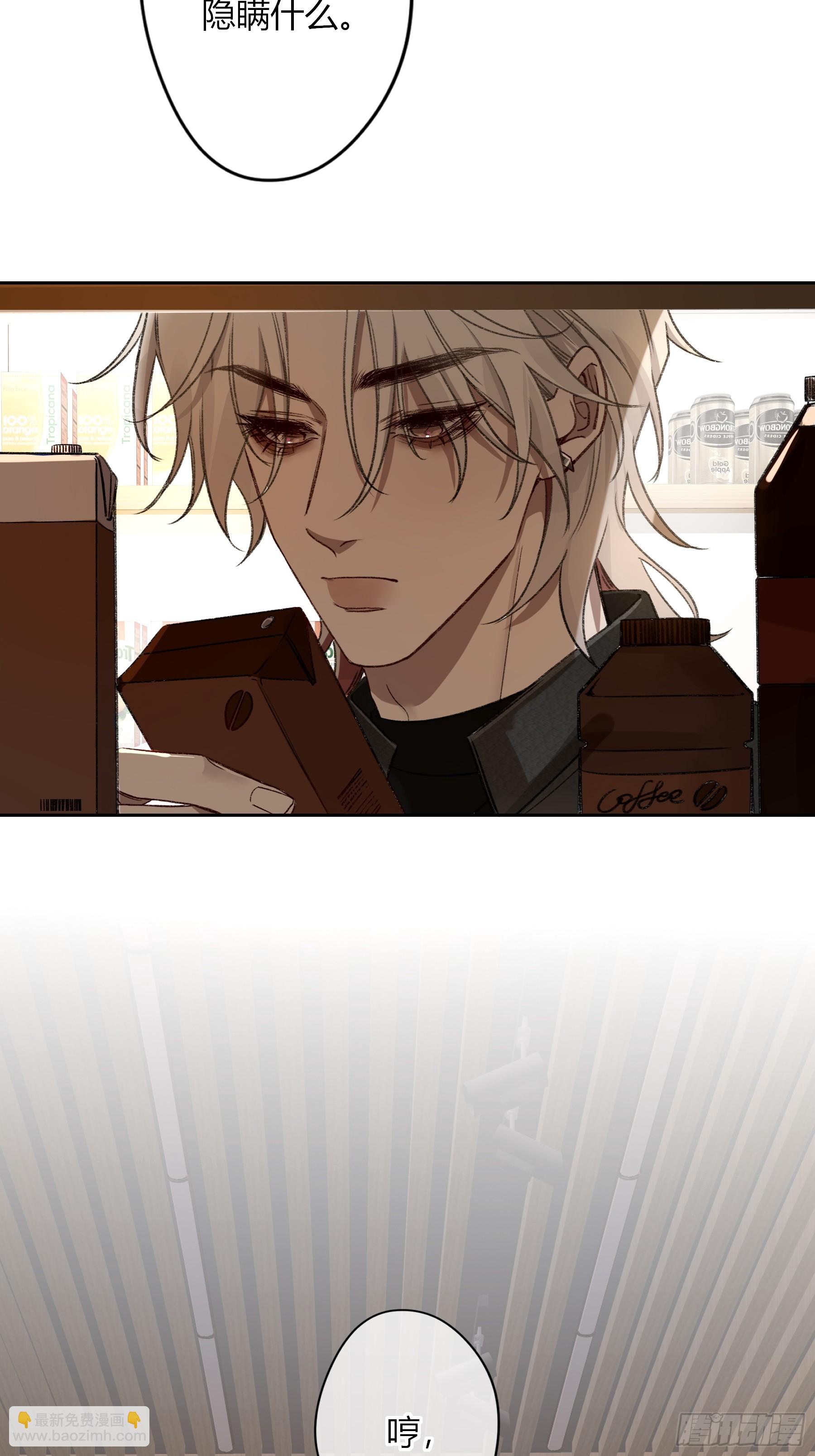 第33话-(1/2)-第67话