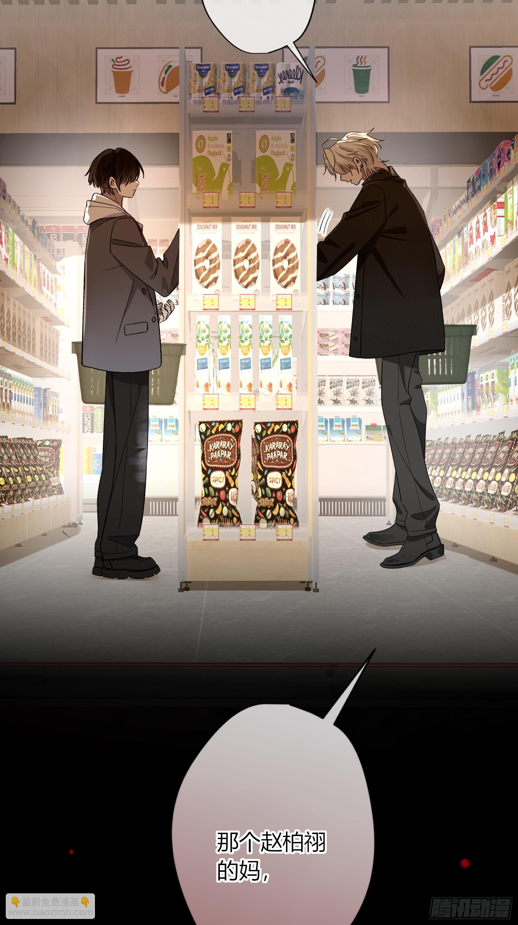 第33话-(1/2)-第67话