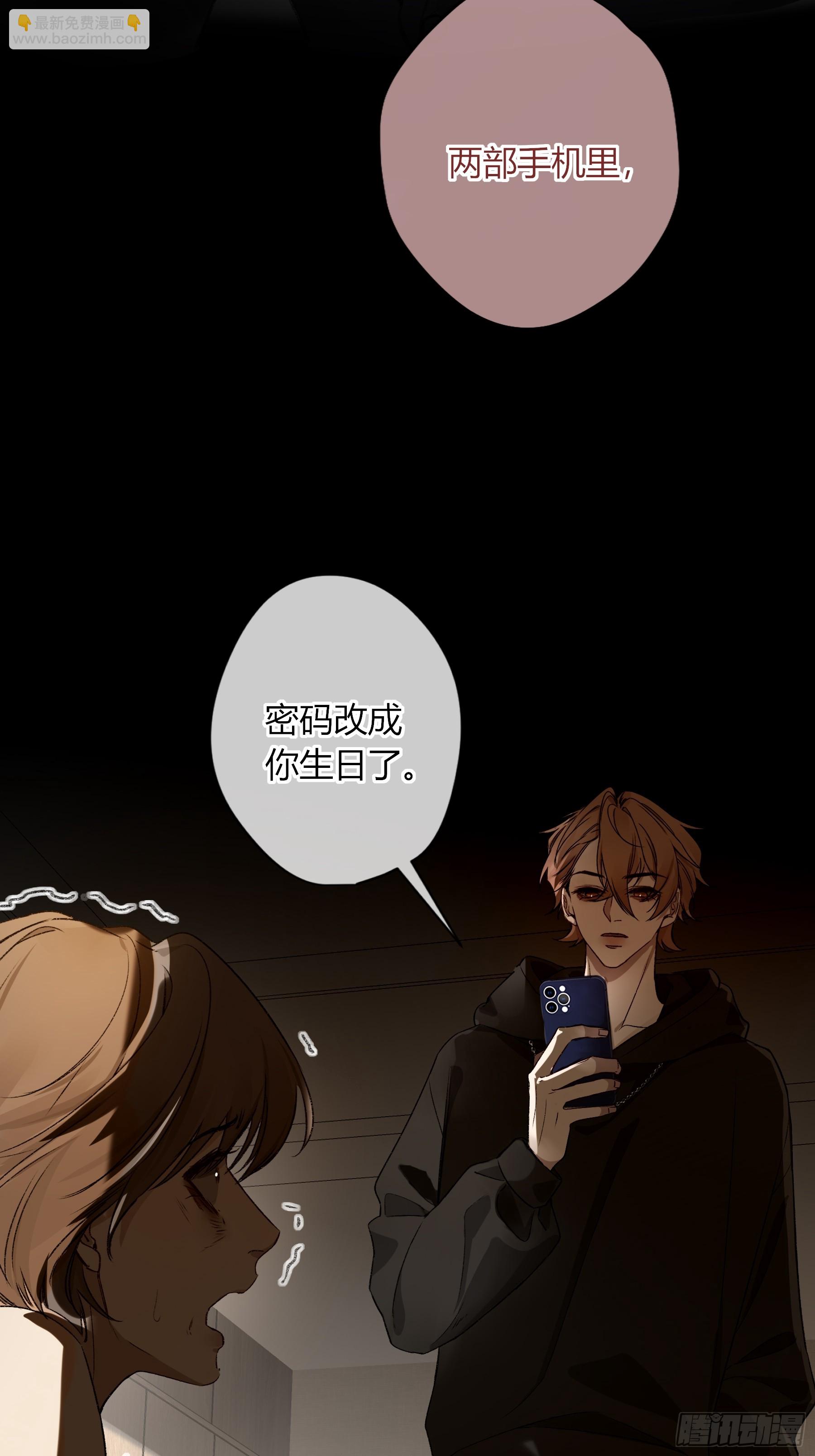 第33话-(1/2)-第67话